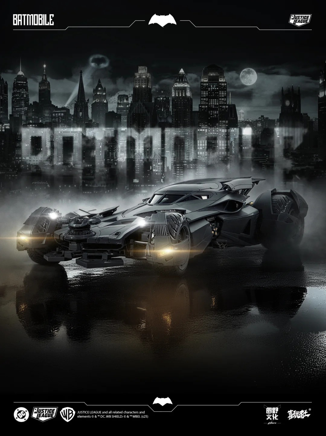 YanYe - 1:12 BVS Batmobile Assembly Kit - inshobby.com