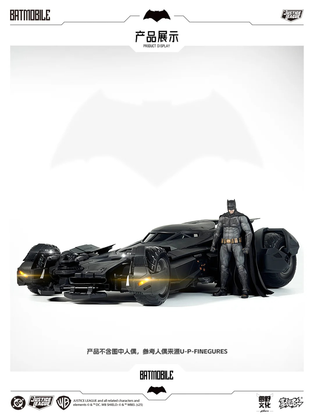 YanYe - 1:12 BVS Batmobile Assembly Kit - inshobby.com