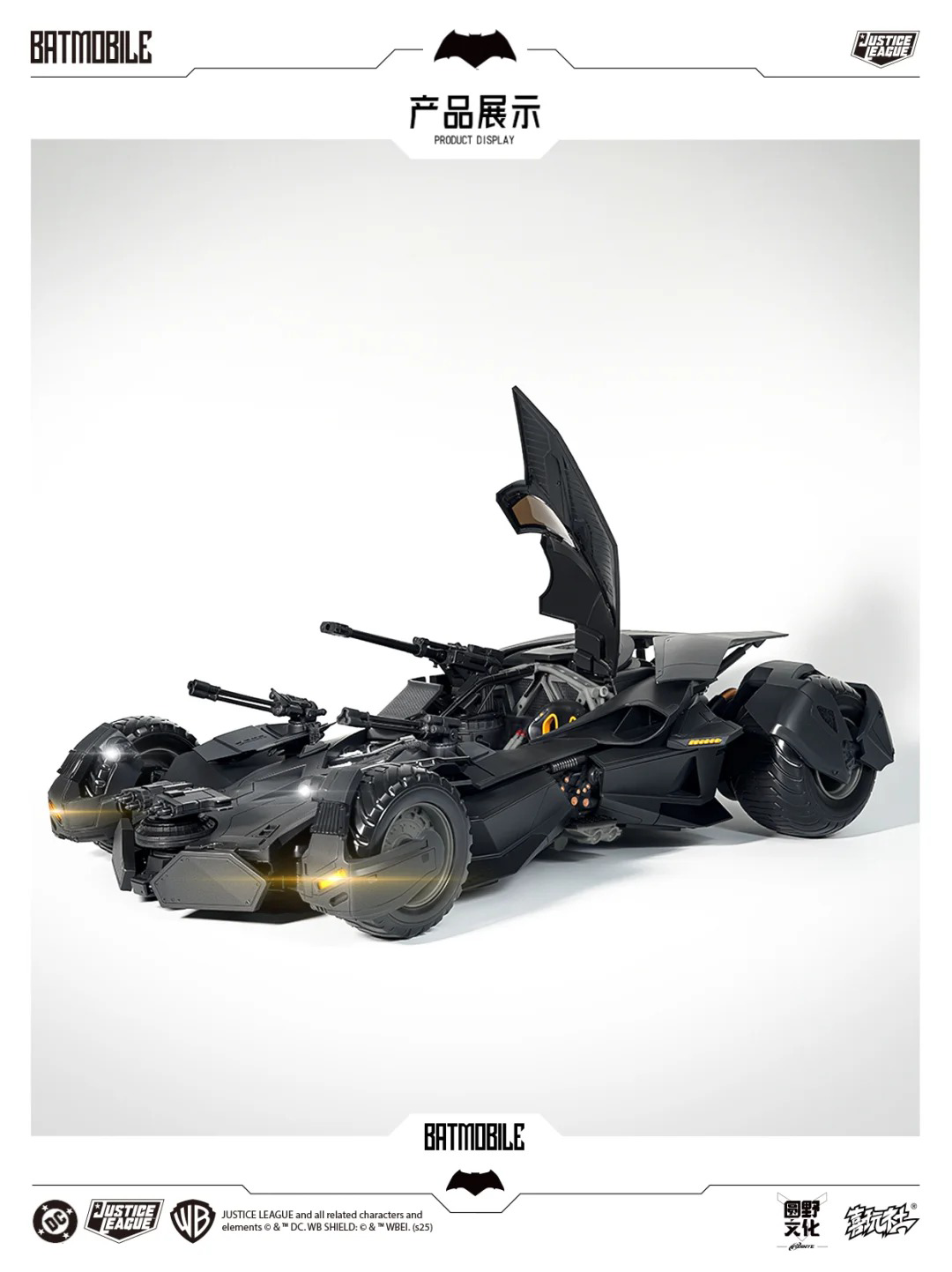 YanYe - 1:12 BVS Batmobile Assembly Kit - inshobby.com