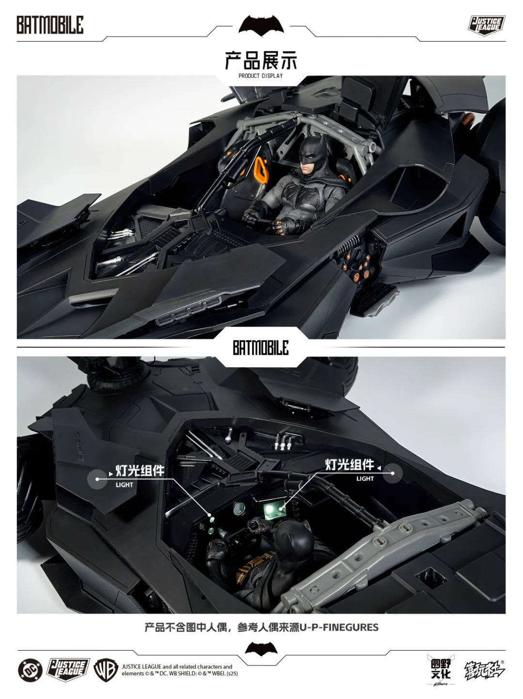 YanYe - 1:12 BVS Batmobile Assembly Kit - inshobby.com
