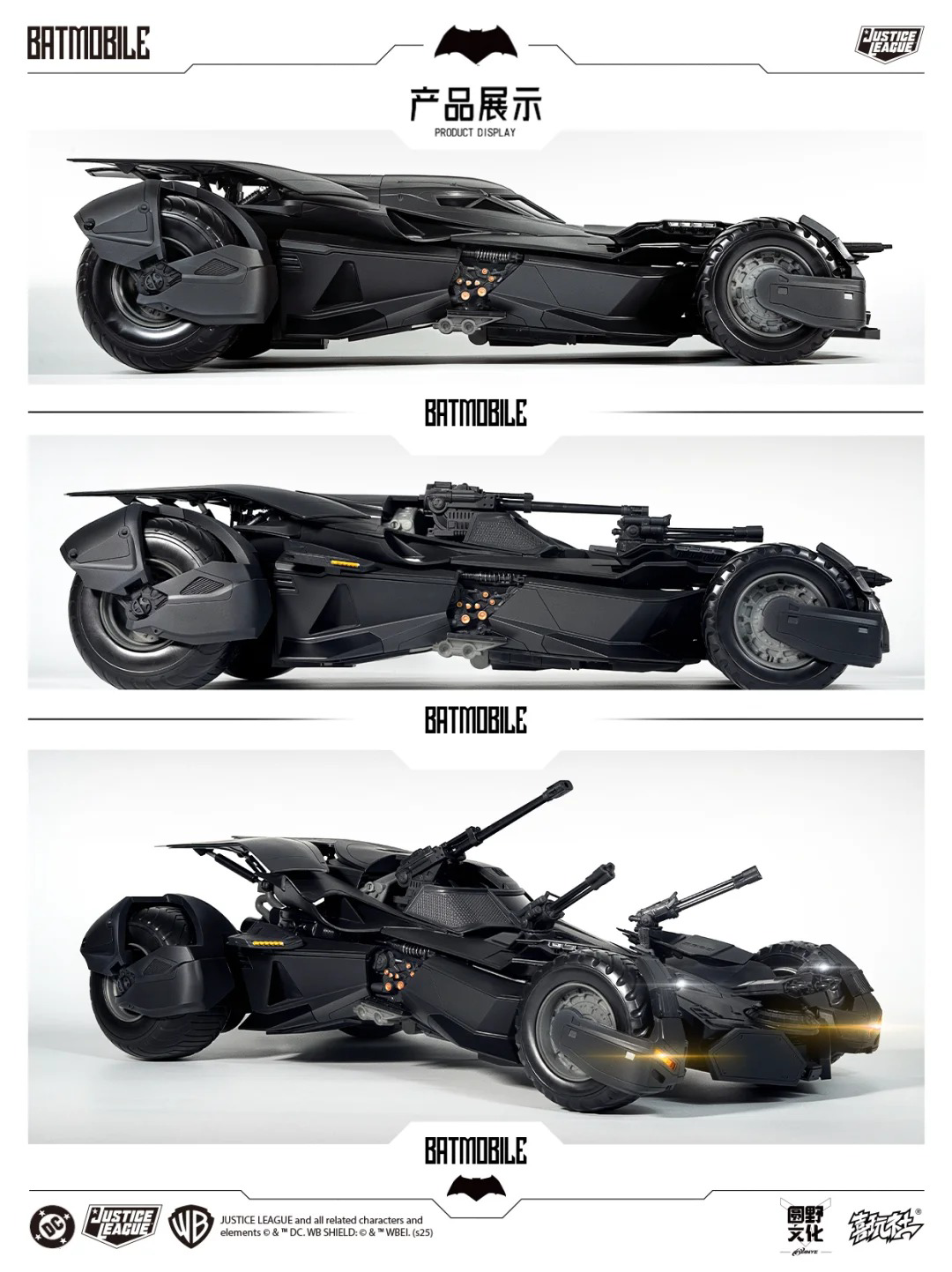 YanYe - 1:12 BVS Batmobile Assembly Kit - inshobby.com