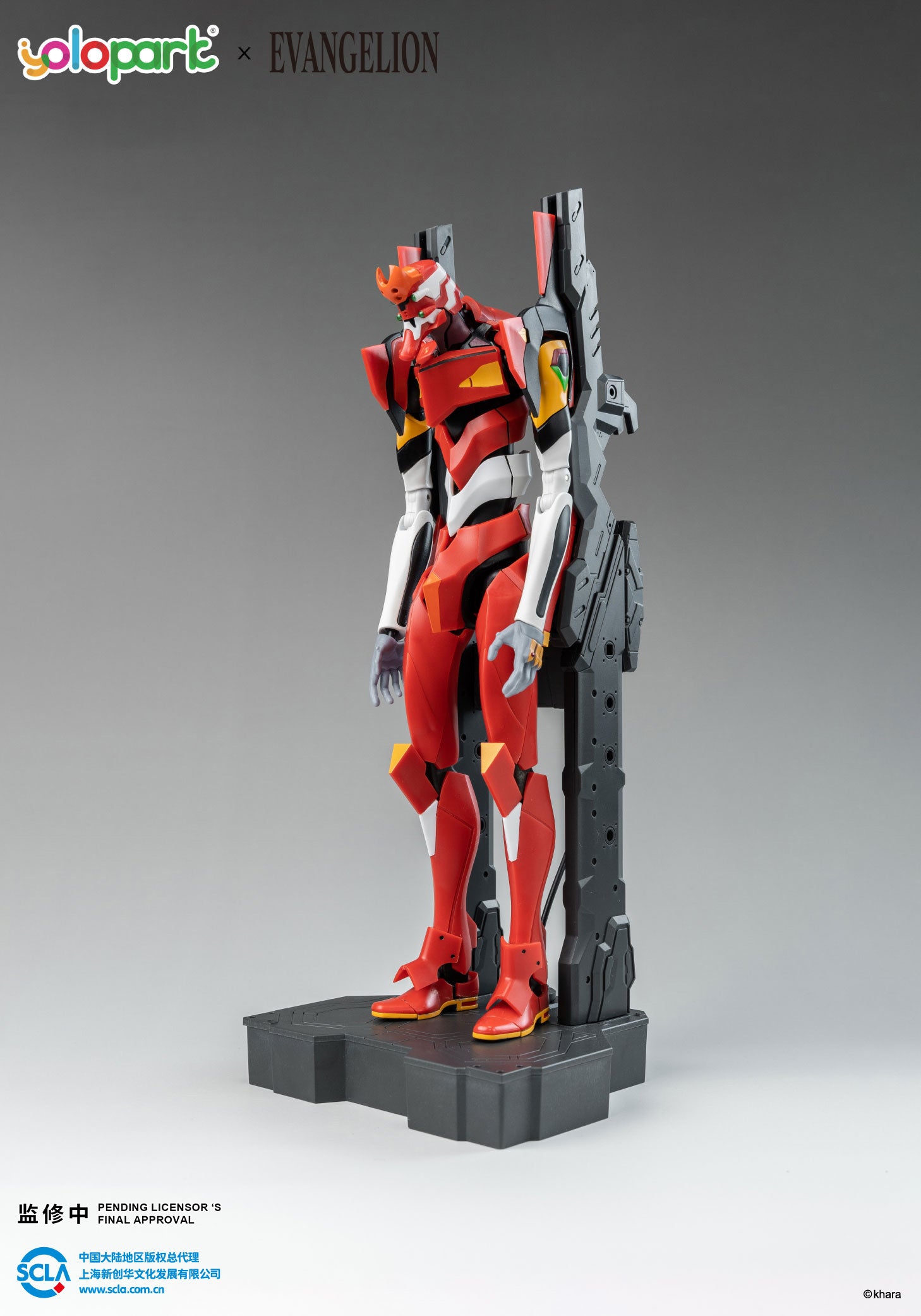 Yolopark - Evangelion Production Model-02 AMK Series Model Kit - inshobby.com