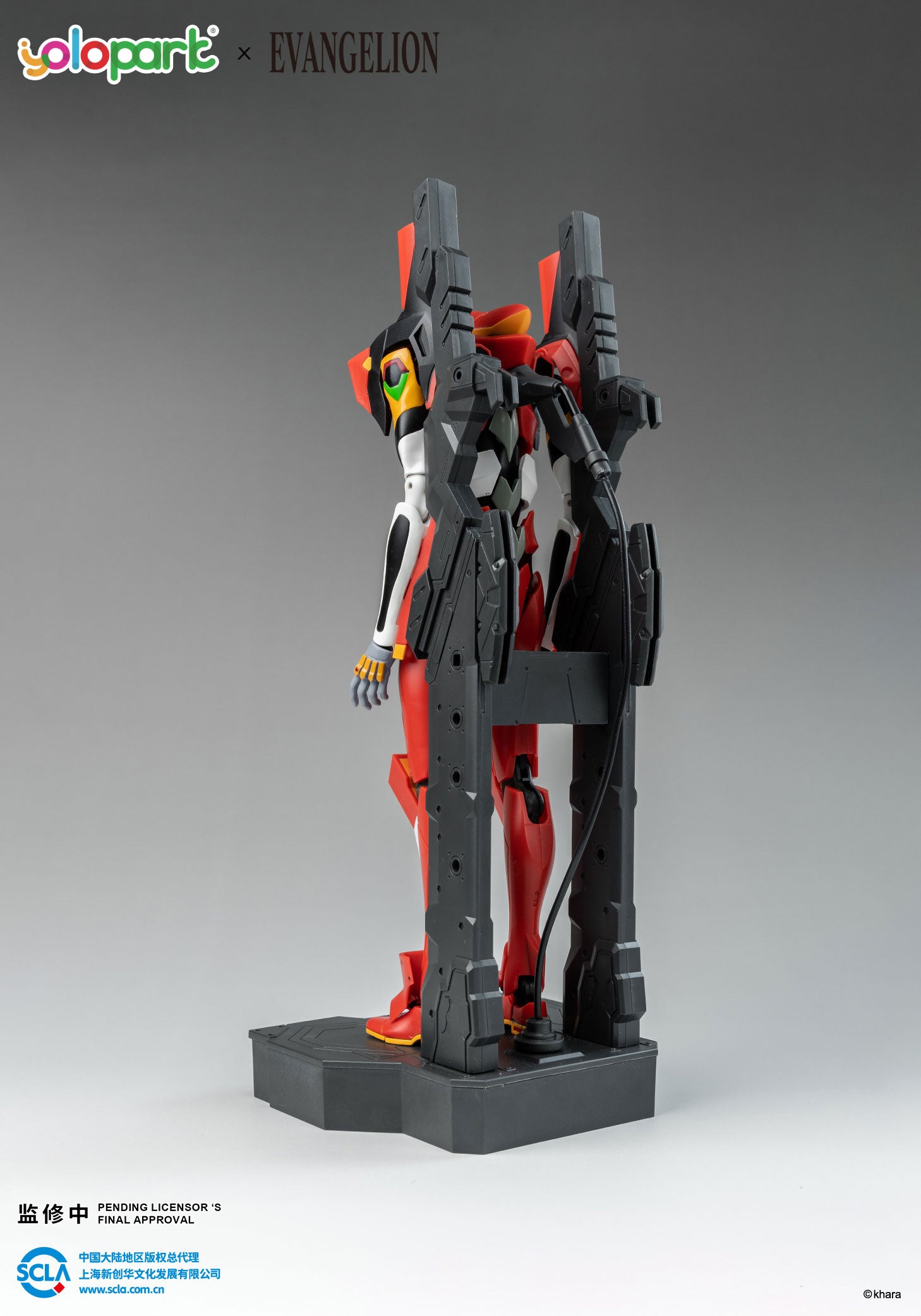 Yolopark - Evangelion Production Model-02 AMK Series Model Kit - inshobby.com