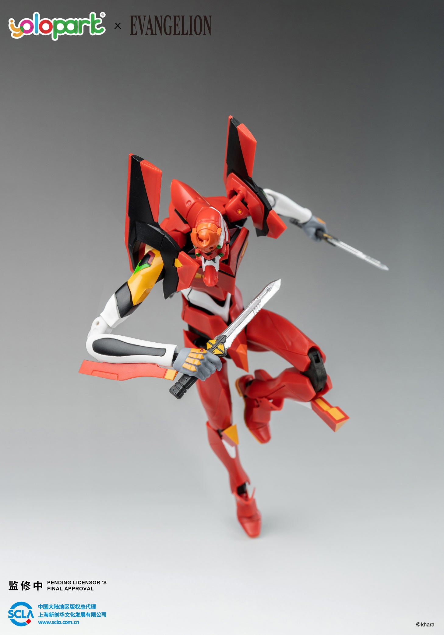 Yolopark - Evangelion Production Model-02 AMK Series Model Kit - inshobby.com