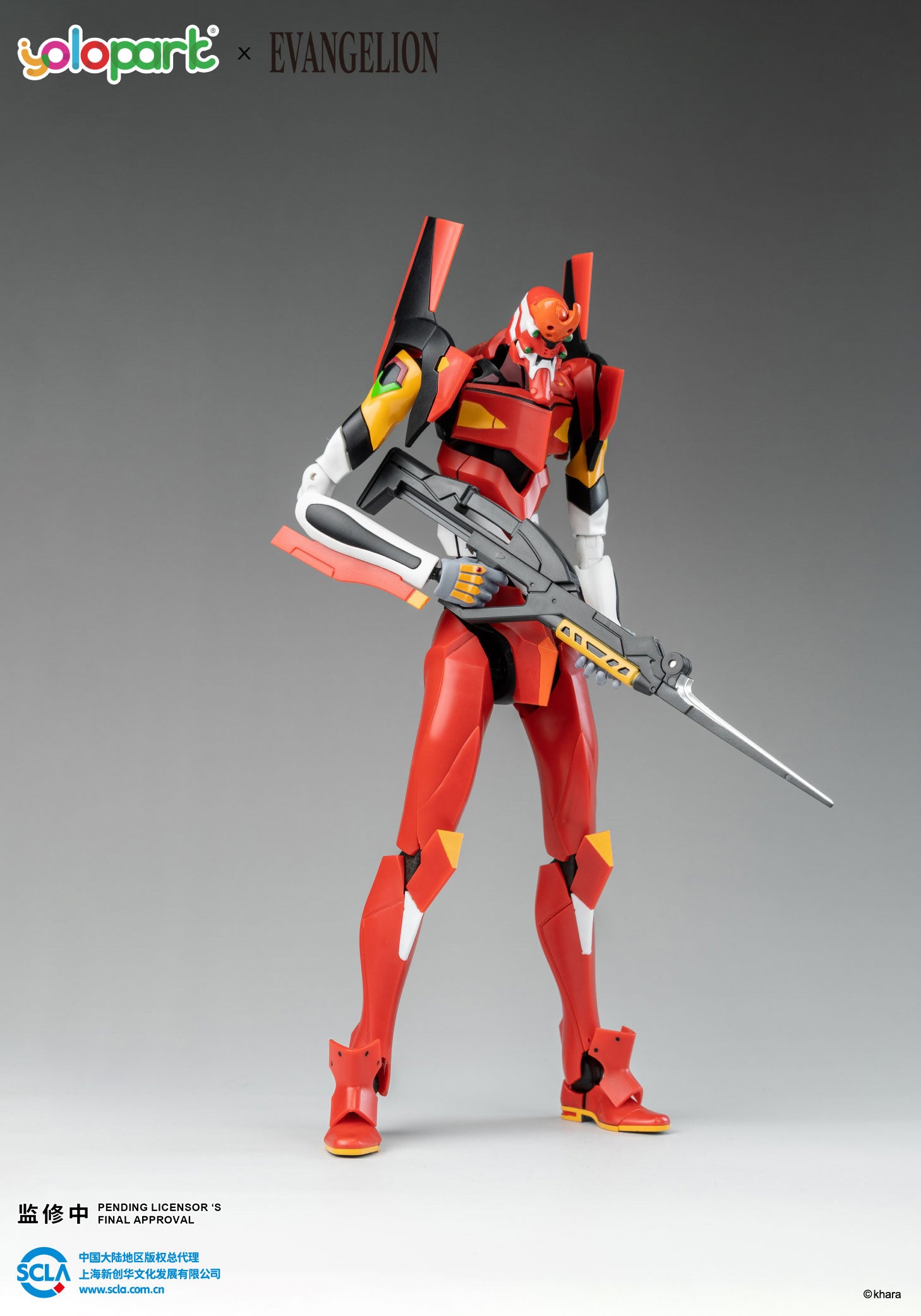 Yolopark - Evangelion Production Model-02 AMK Series Model Kit - inshobby.com