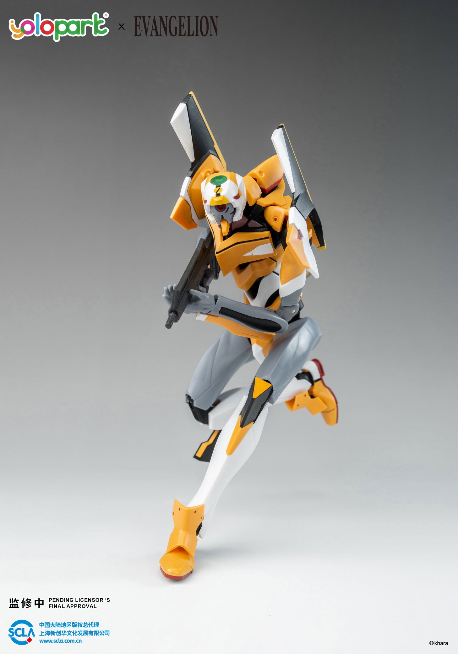 Yolopark - Evangelion Prototype-00 AMK Series Model Kit - inshobby.com