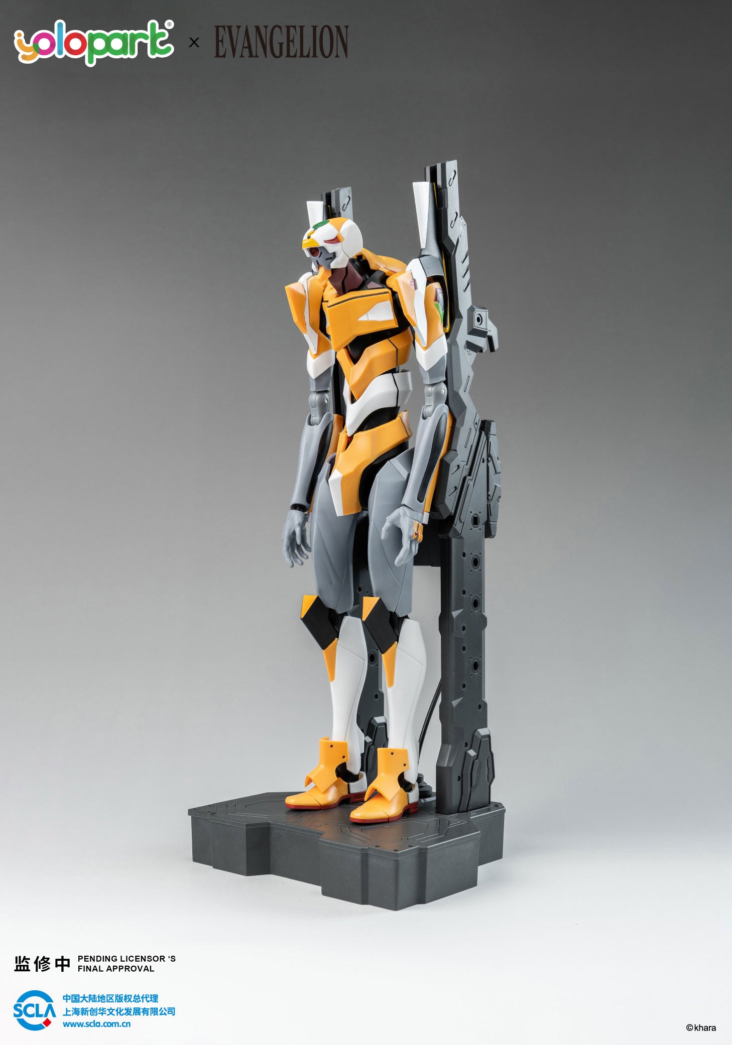 Yolopark - Evangelion Prototype-00 AMK Series Model Kit - inshobby.com