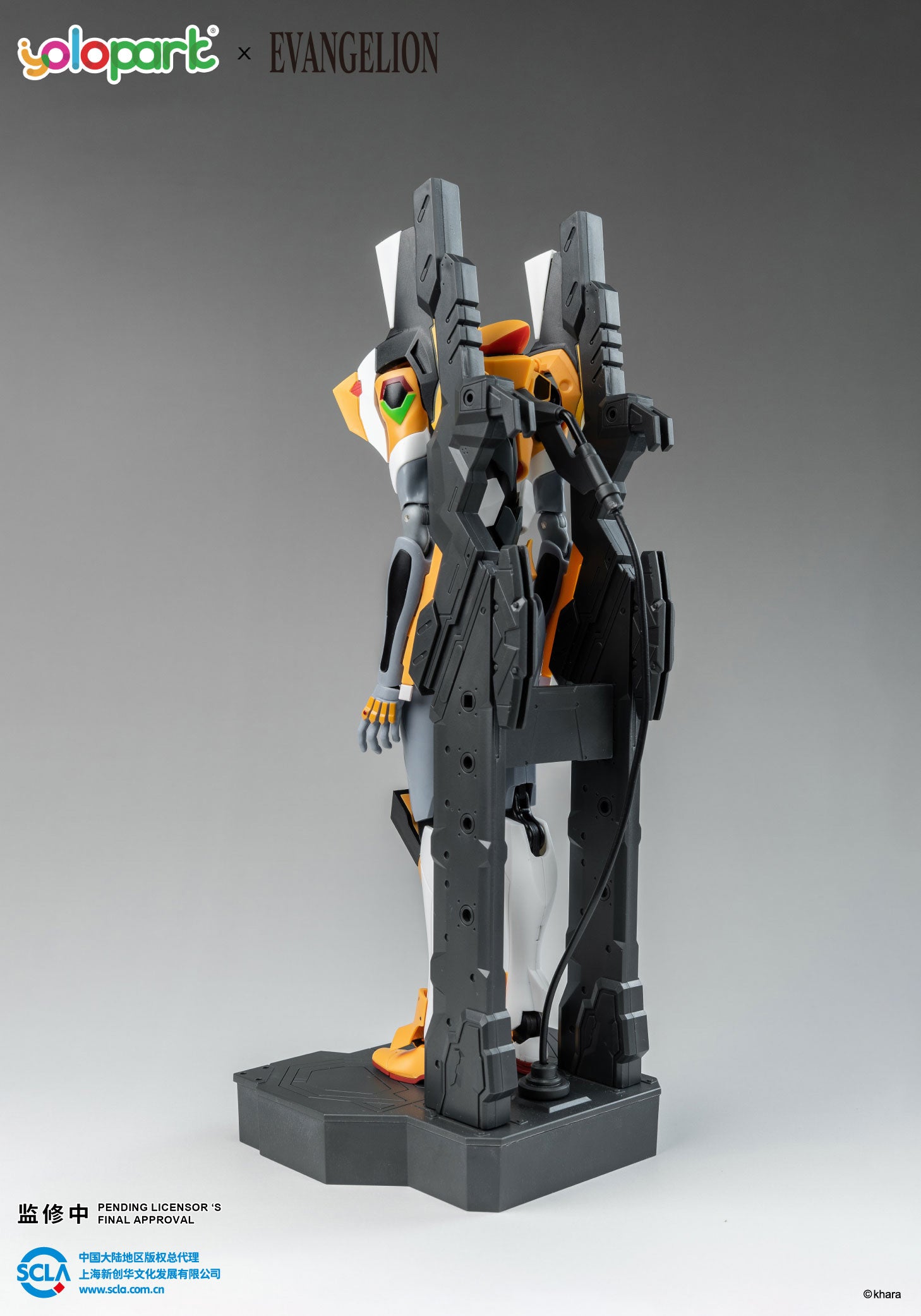 Yolopark - Evangelion Prototype-00 AMK Series Model Kit - inshobby.com