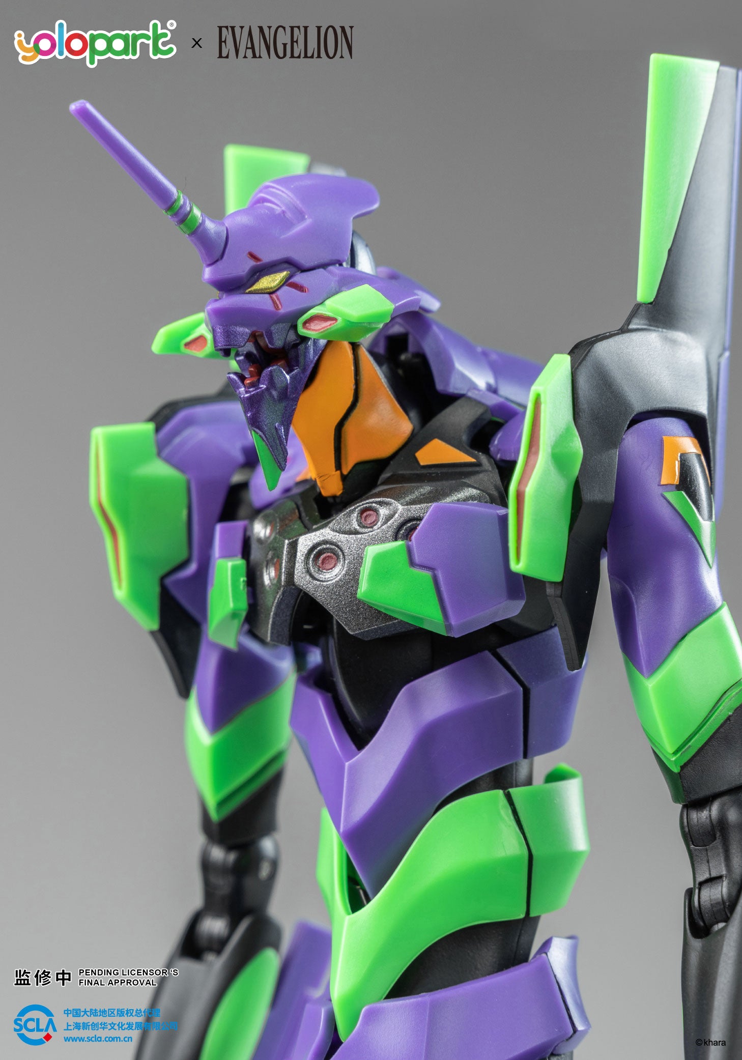 Yolopark - Evangelion Test Type-01 AMK Series Model Kit - inshobby.com