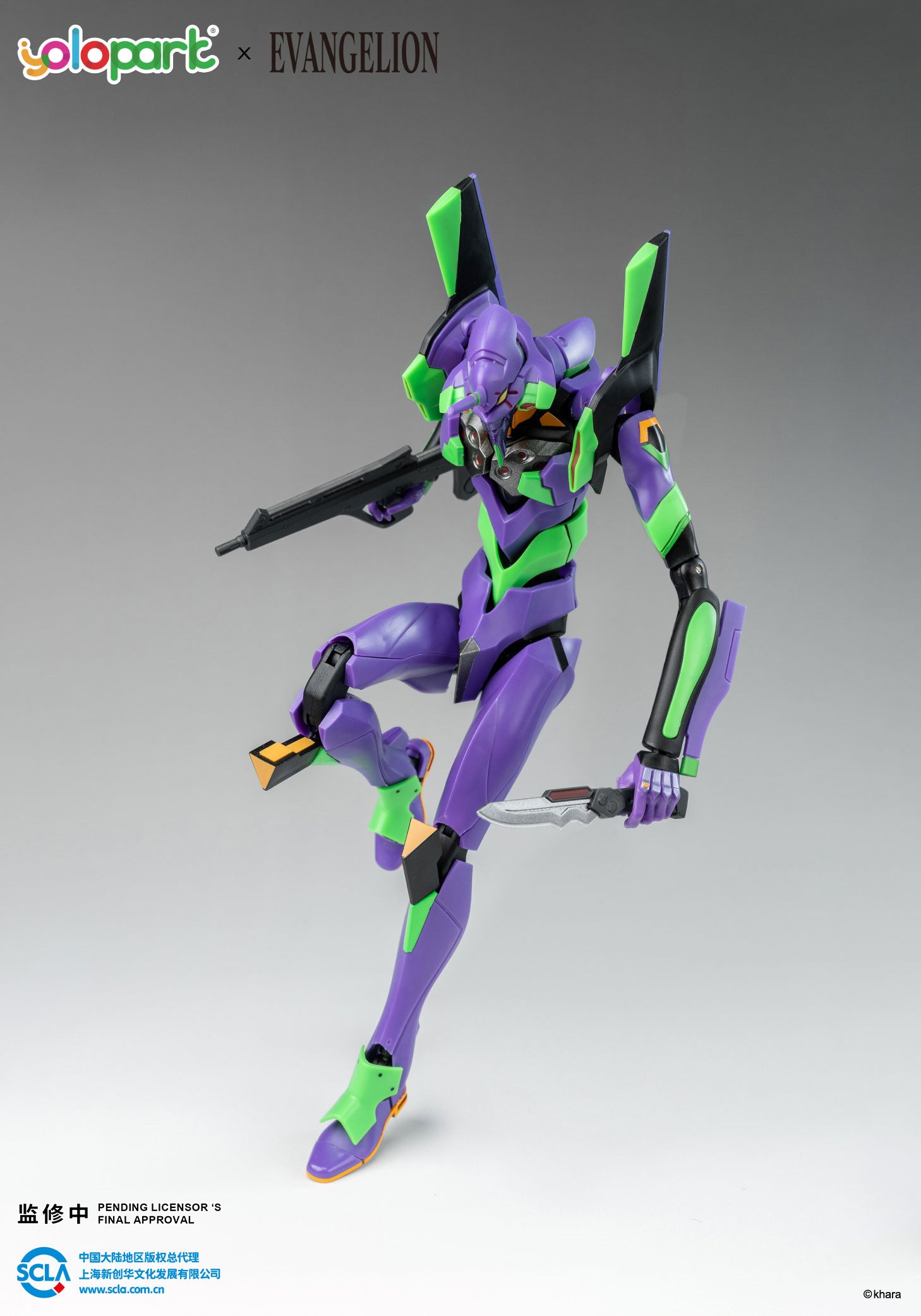 Yolopark - Evangelion Test Type-01 AMK Series Model Kit - inshobby.com