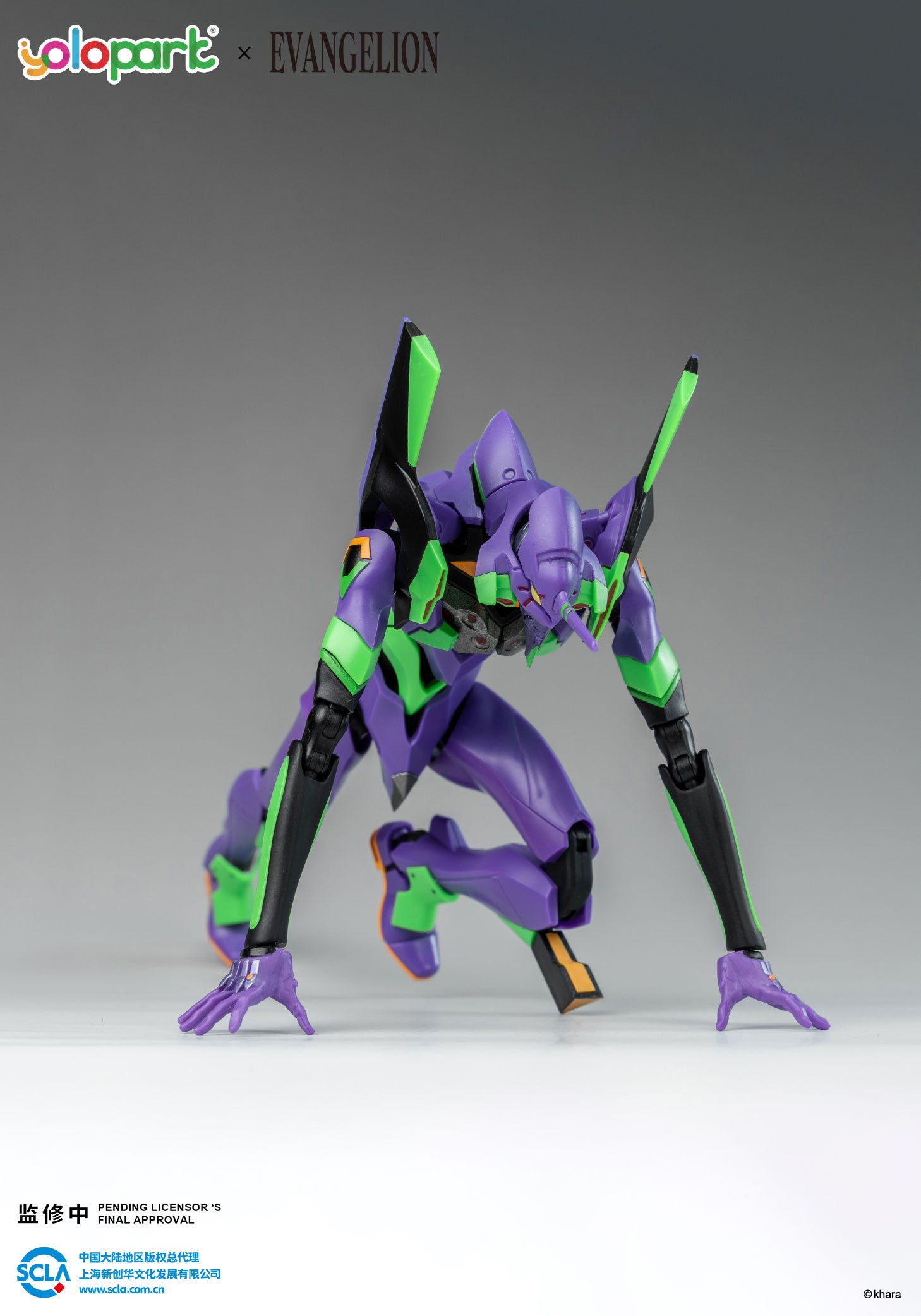 Yolopark - Evangelion Test Type-01 AMK Series Model Kit - inshobby.com