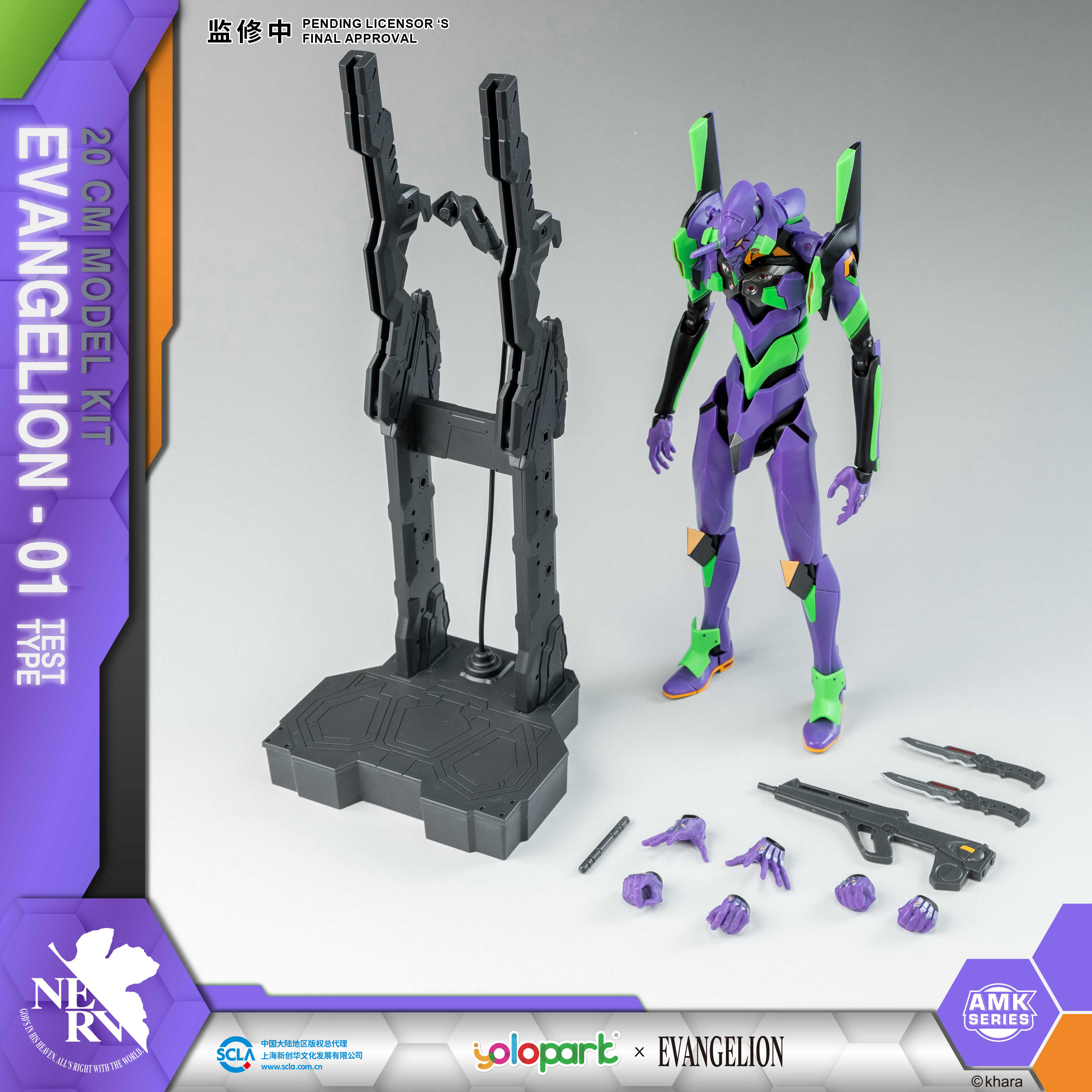 Yolopark - Evangelion Test Type-01 AMK Series Model Kit - inshobby.com