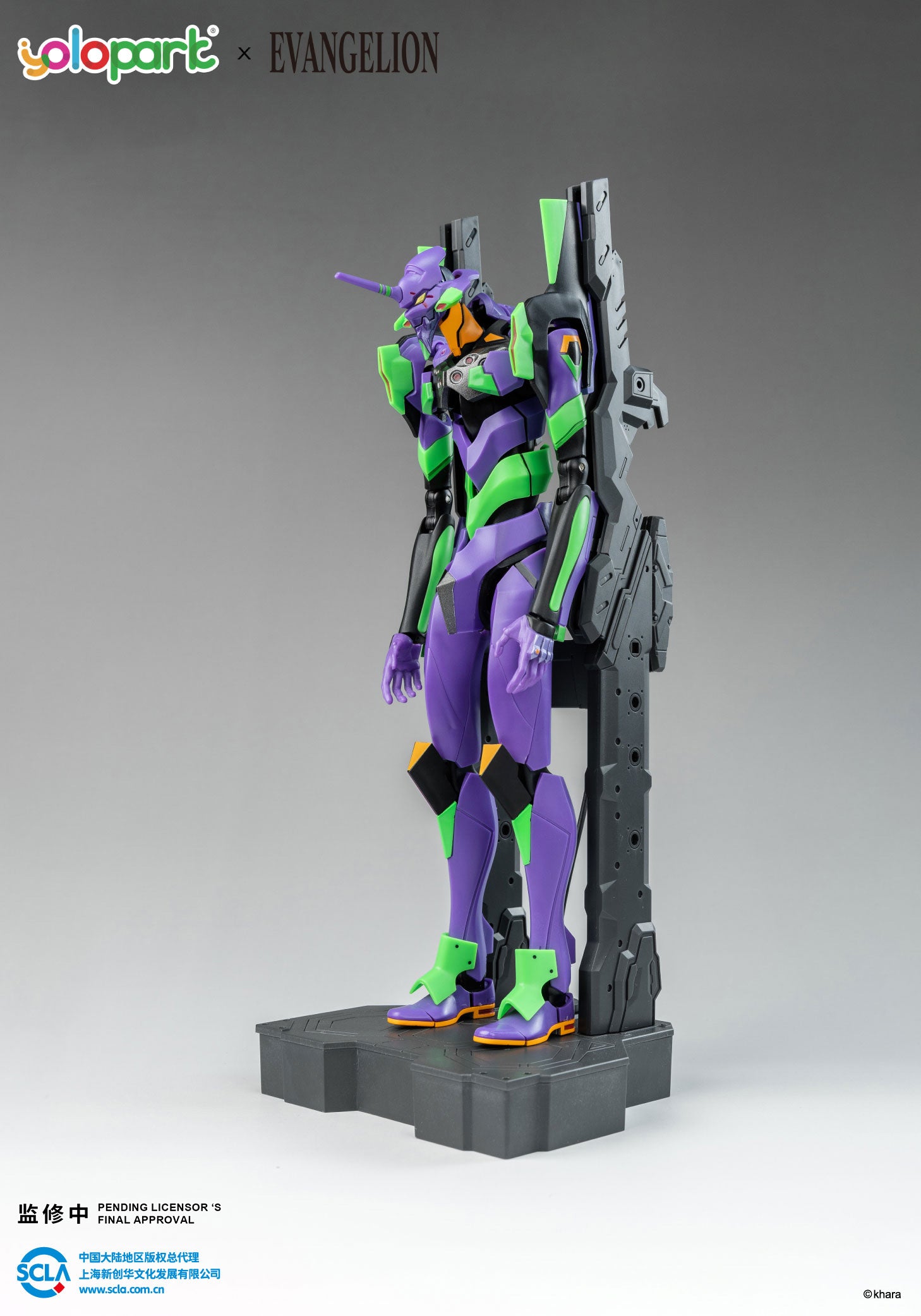 Yolopark - Evangelion Test Type-01 AMK Series Model Kit - inshobby.com