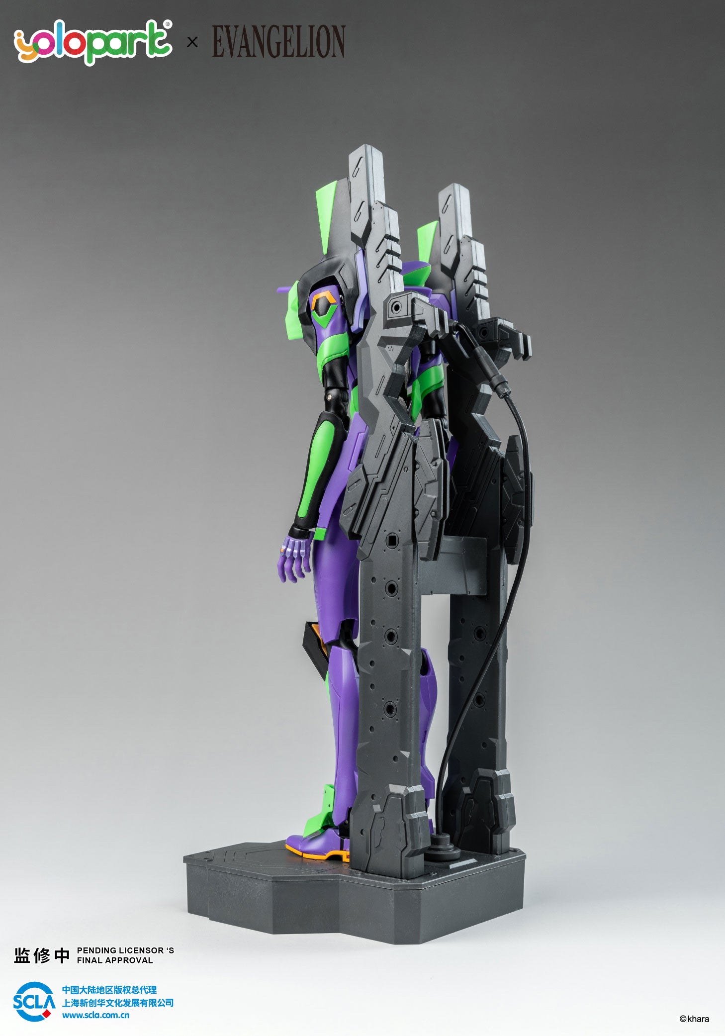 Yolopark - Evangelion Test Type-01 AMK Series Model Kit - inshobby.com