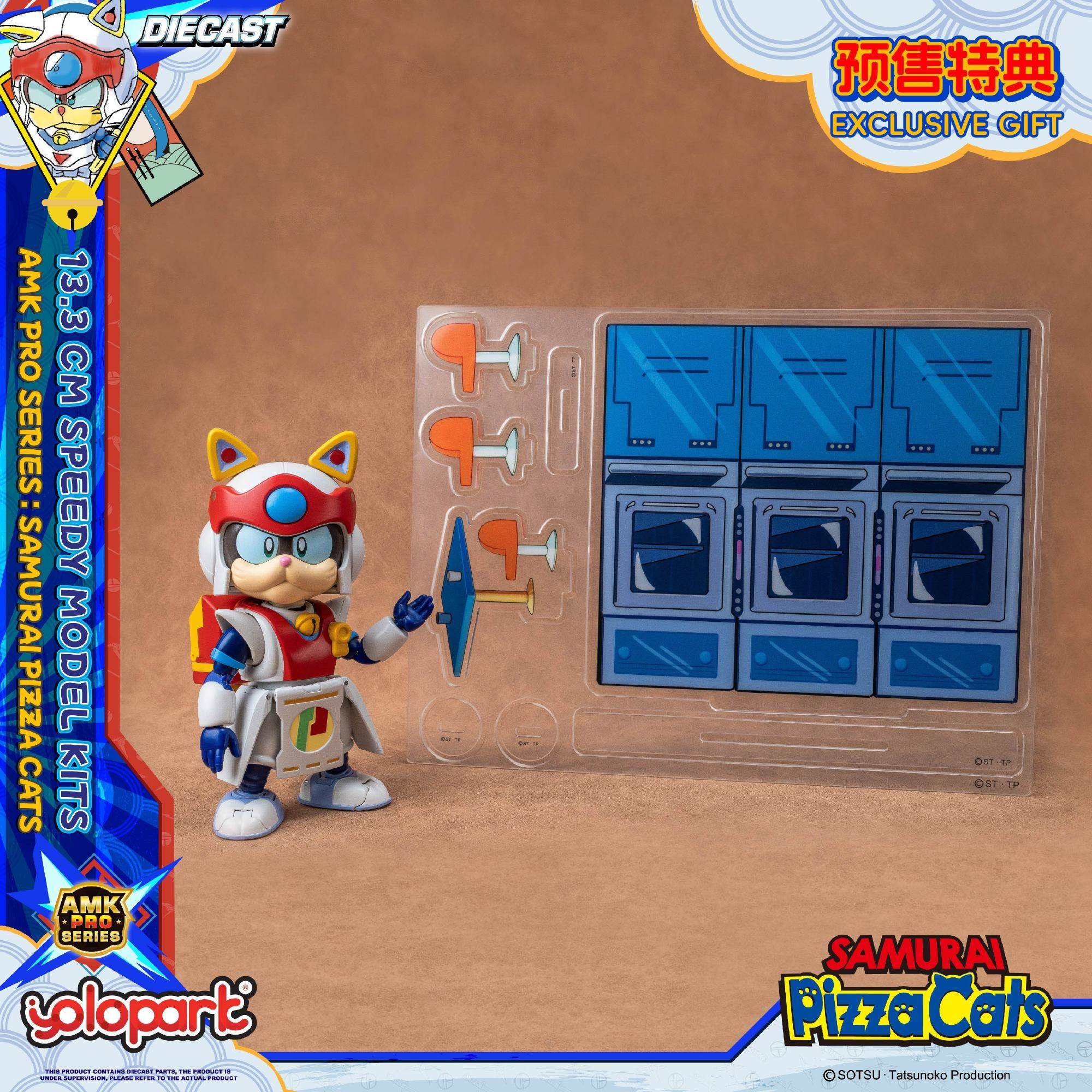 Yolopark - Samurai Pizza Cats Yattarou AMK Pro Series Model Kit - inshobby.com
