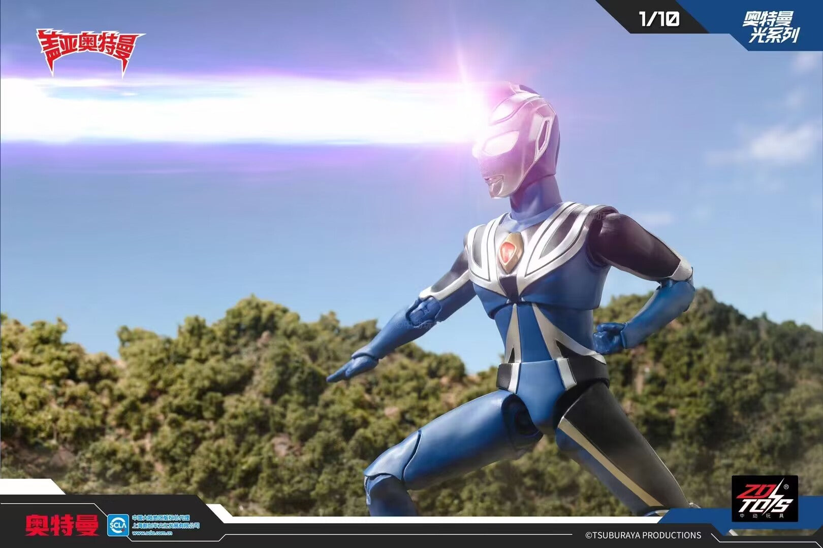 ZD Toys - 1:10 Ultraman Agul Light-Up Action Toy - inshobby.com