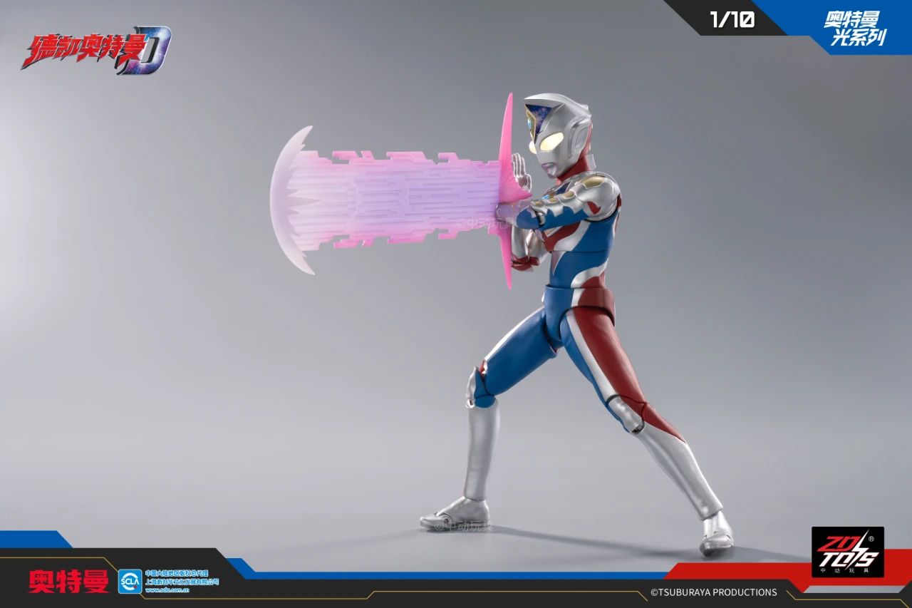 ZD Toys - 1:10 Ultraman Decker Flash Type Light-Up Action Toy - inshobby.com