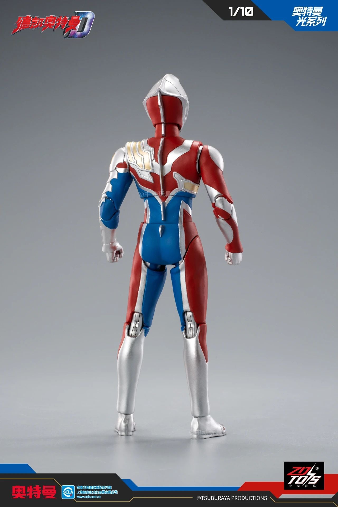 ZD Toys - 1:10 Ultraman Decker Flash Type Light-Up Action Toy - inshobby.com