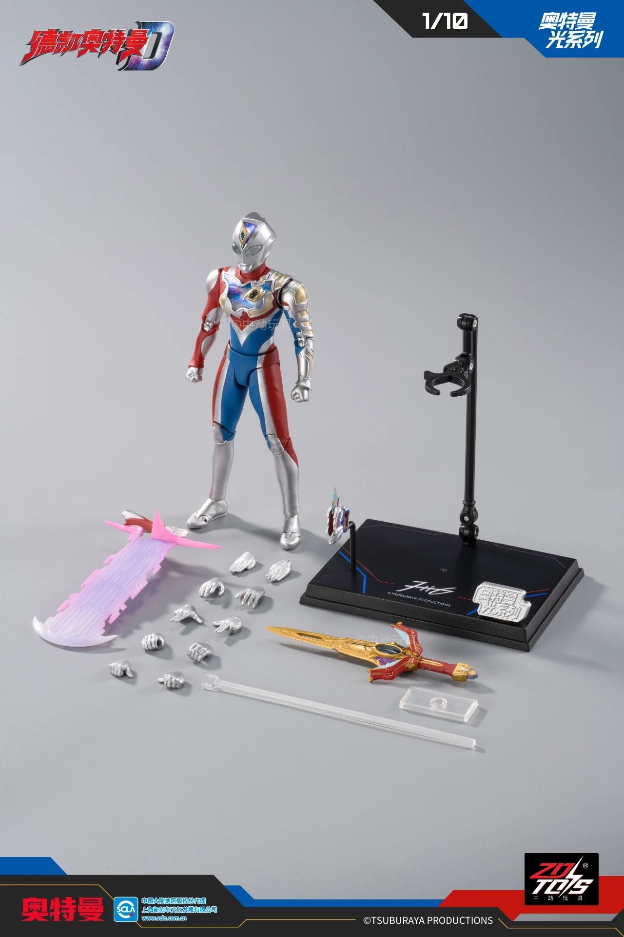 ZD Toys - 1:10 Ultraman Decker Flash Type Light-Up Action Toy - inshobby.com