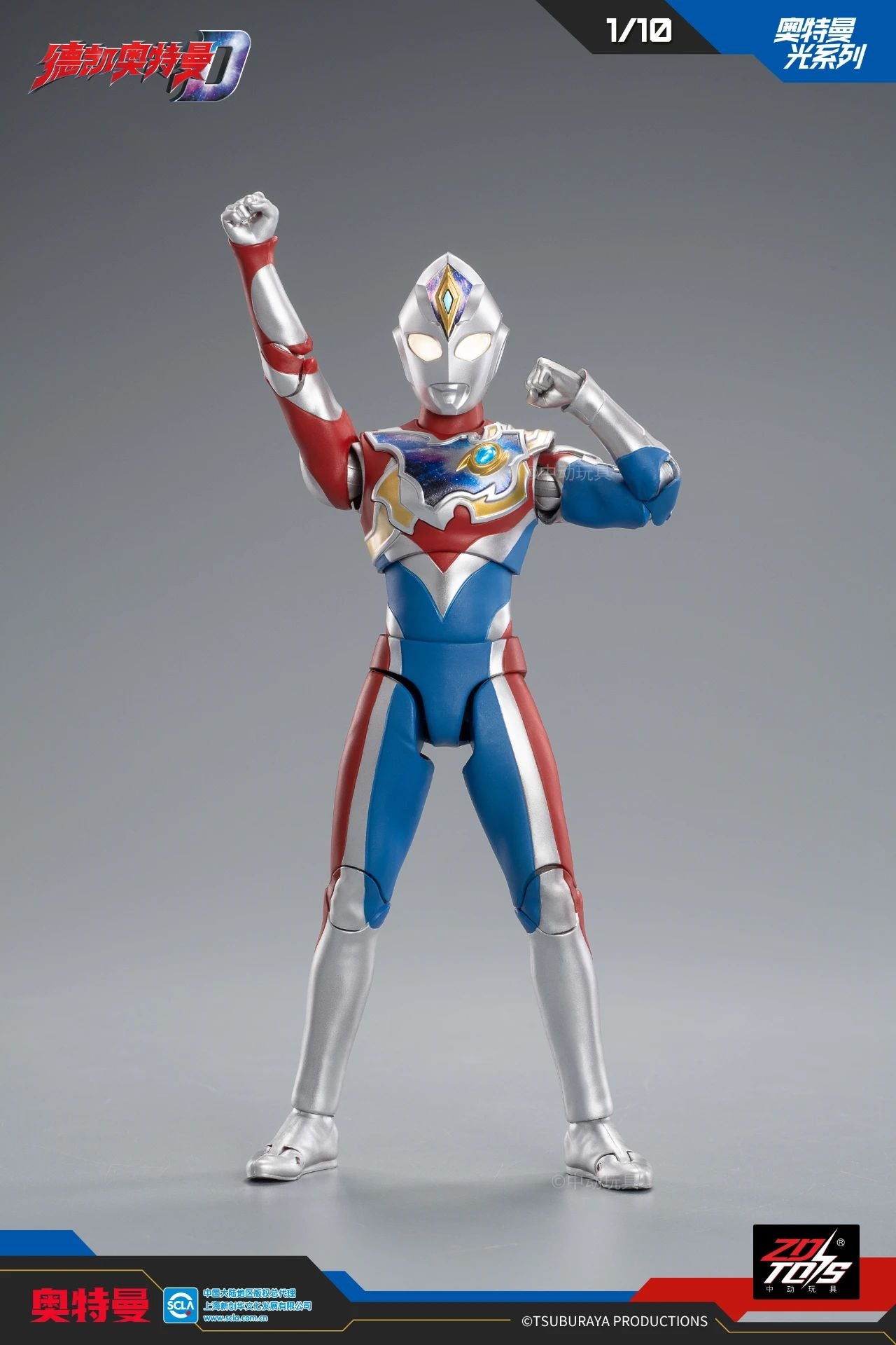 ZD Toys - 1:10 Ultraman Decker Flash Type Light-Up Action Toy - inshobby.com