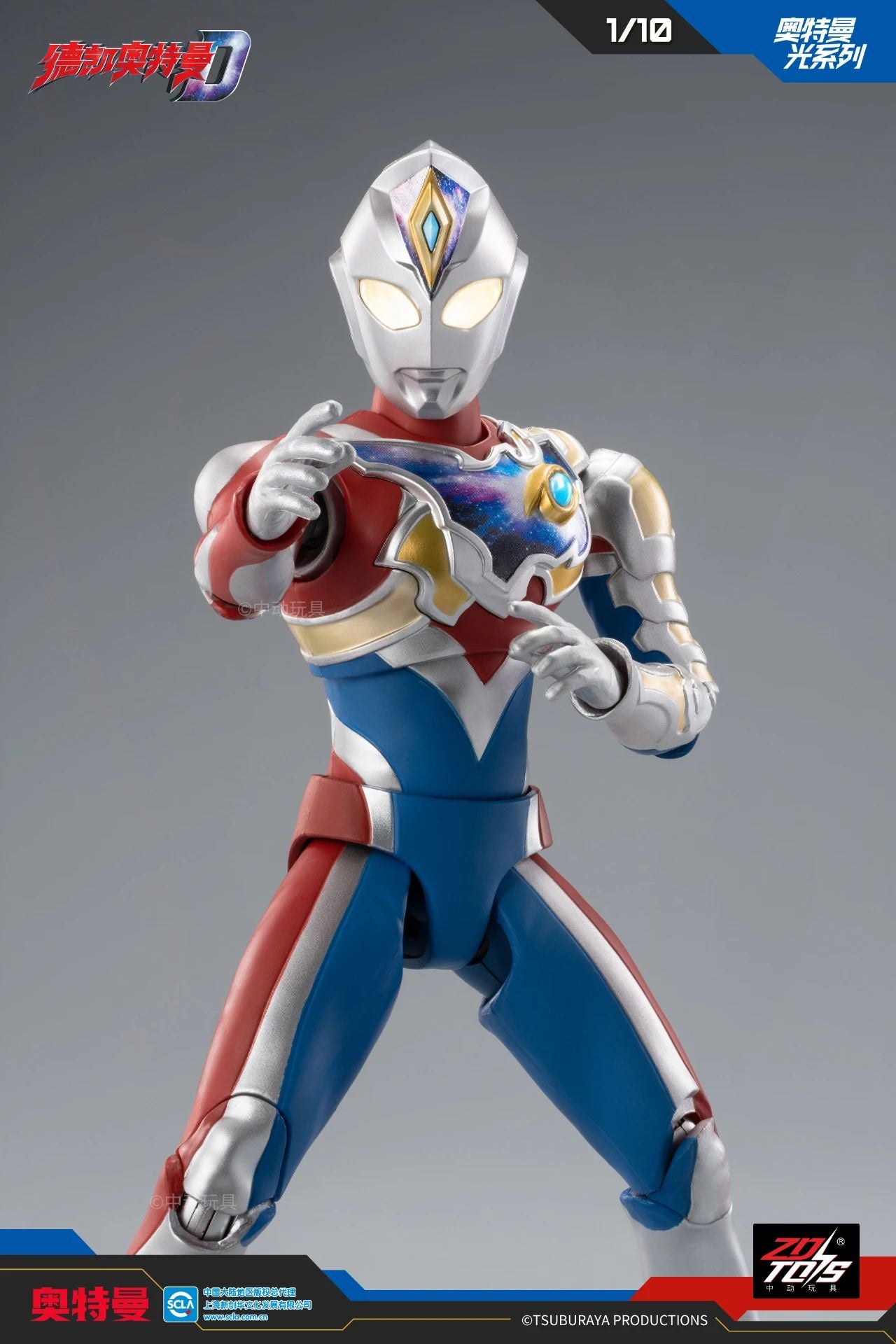 ZD Toys - 1:10 Ultraman Decker Flash Type Light-Up Action Toy - inshobby.com
