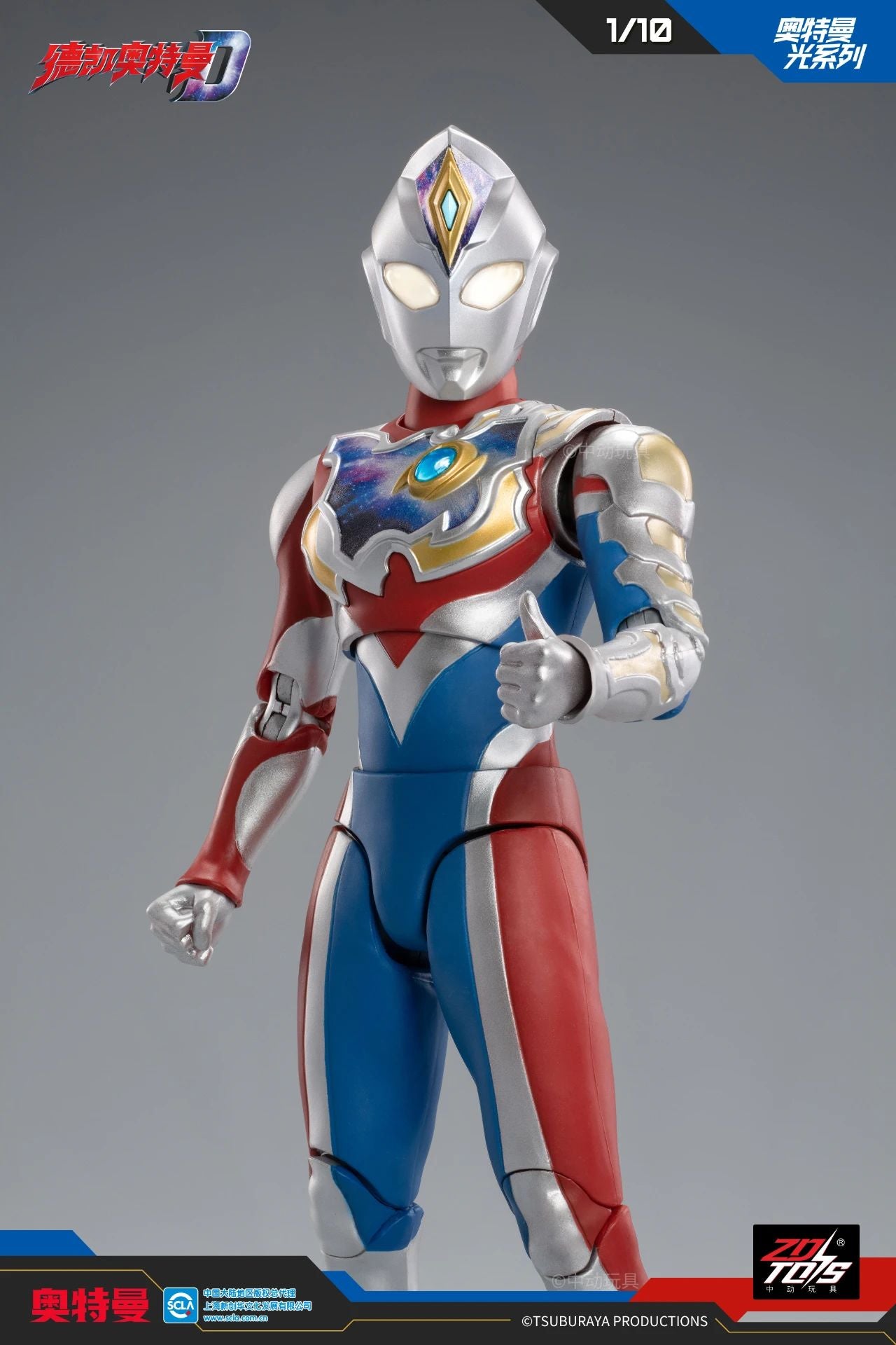 ZD Toys - 1:10 Ultraman Decker Flash Type Light-Up Action Toy - inshobby.com
