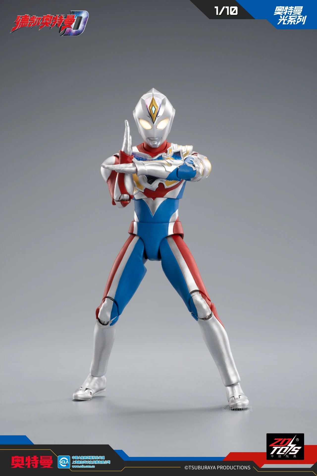 ZD Toys - 1:10 Ultraman Decker Flash Type Light-Up Action Toy - inshobby.com