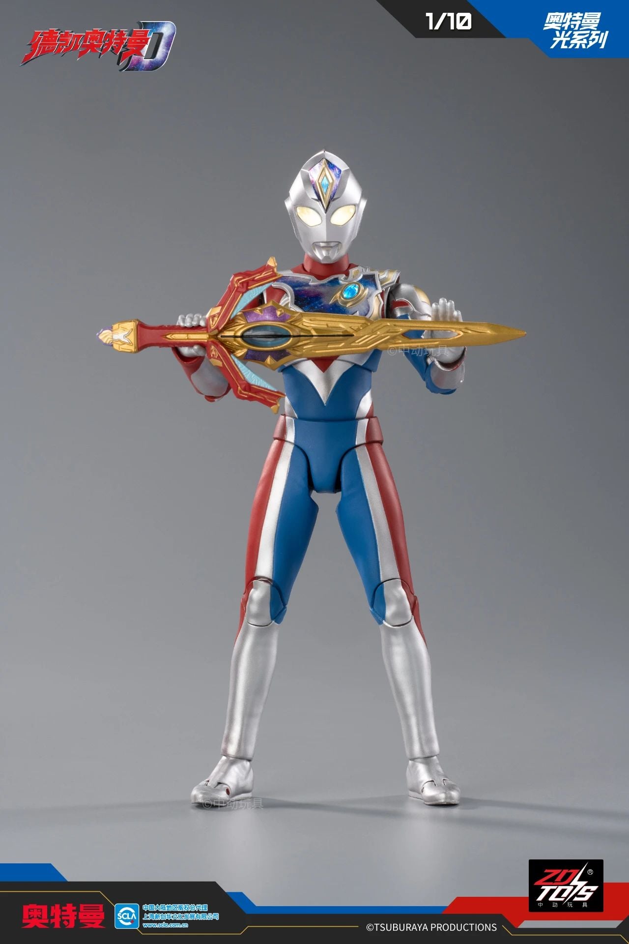 ZD Toys - 1:10 Ultraman Decker Flash Type Light-Up Action Toy - inshobby.com