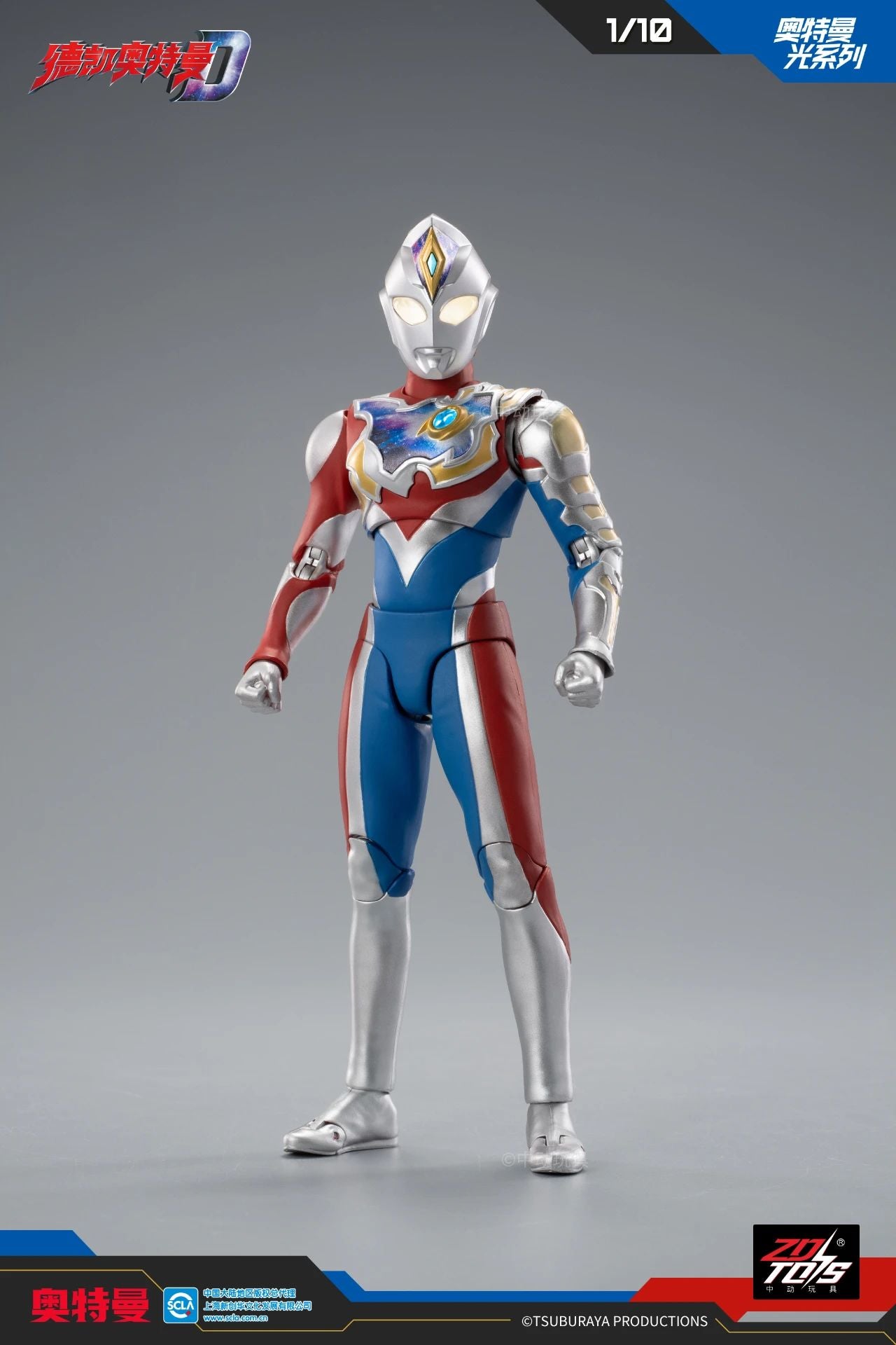 ZD Toys - 1:10 Ultraman Decker Flash Type Light-Up Action Toy - inshobby.com