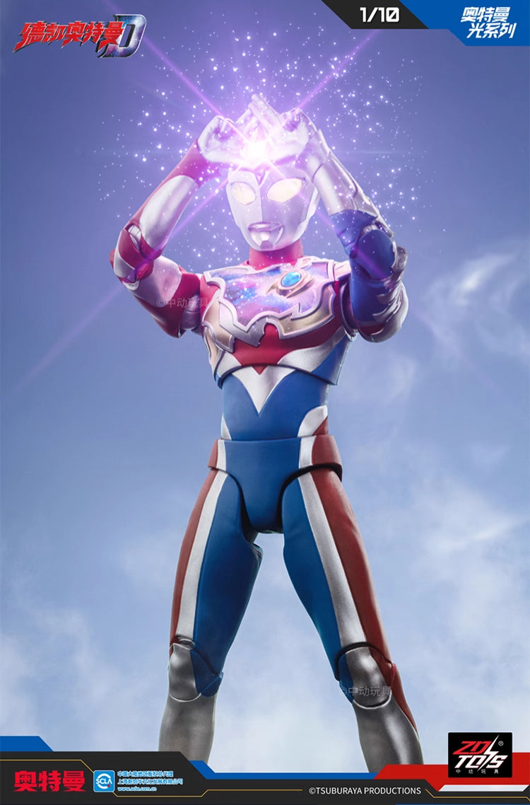 ZD Toys - 1:10 Ultraman Decker Flash Type Light-Up Action Toy - inshobby.com