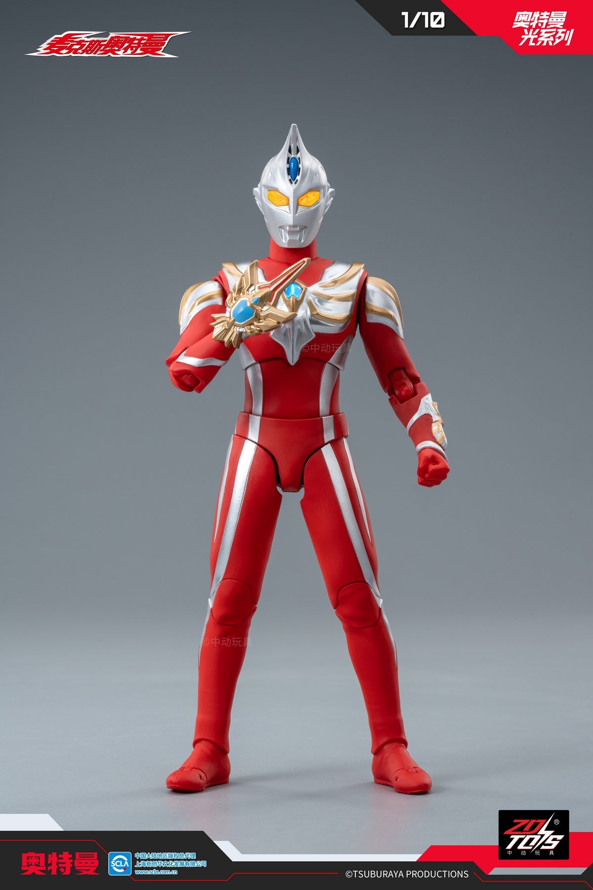 ZD Toys - 1:10 Ultraman Max Light-Up Action Toy - inshobby.com