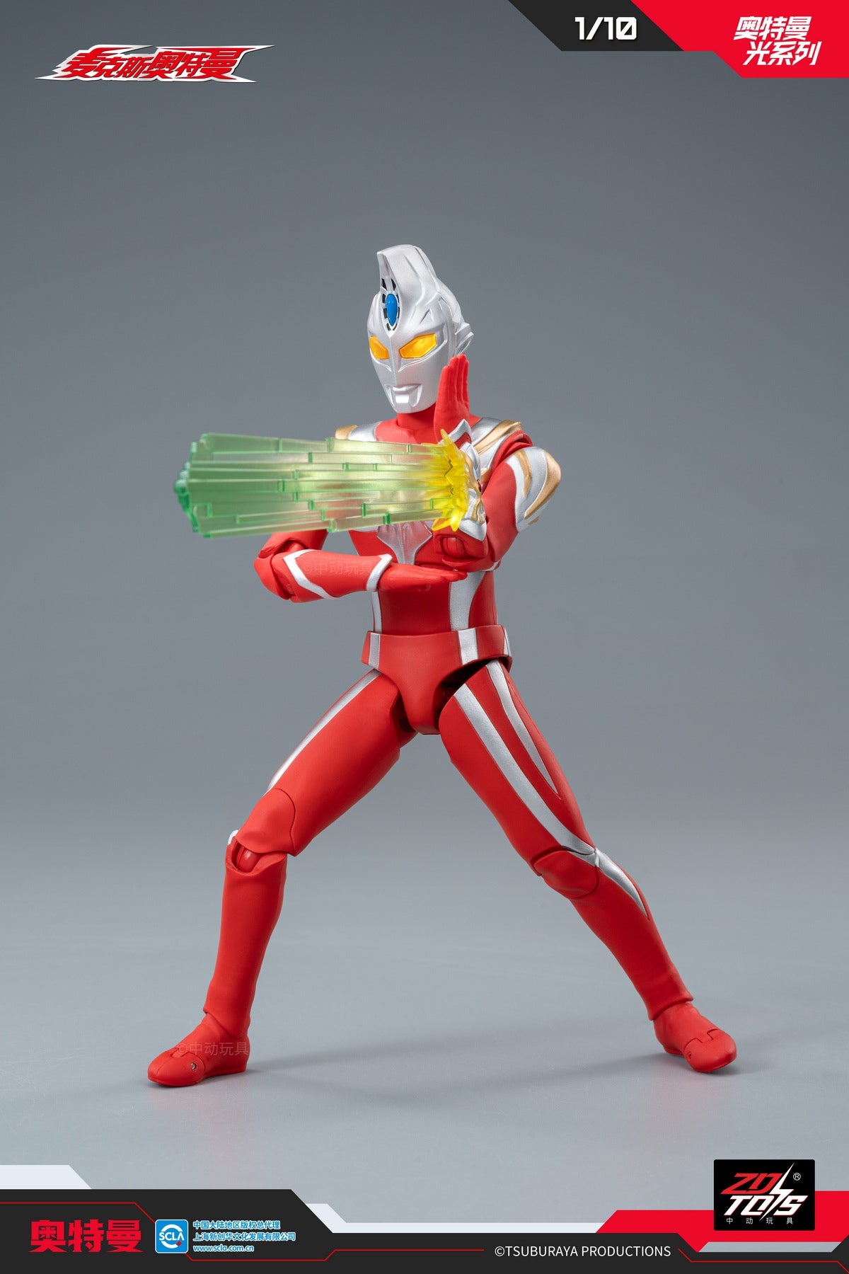 ZD Toys - 1:10 Ultraman Max Light-Up Action Toy - inshobby.com