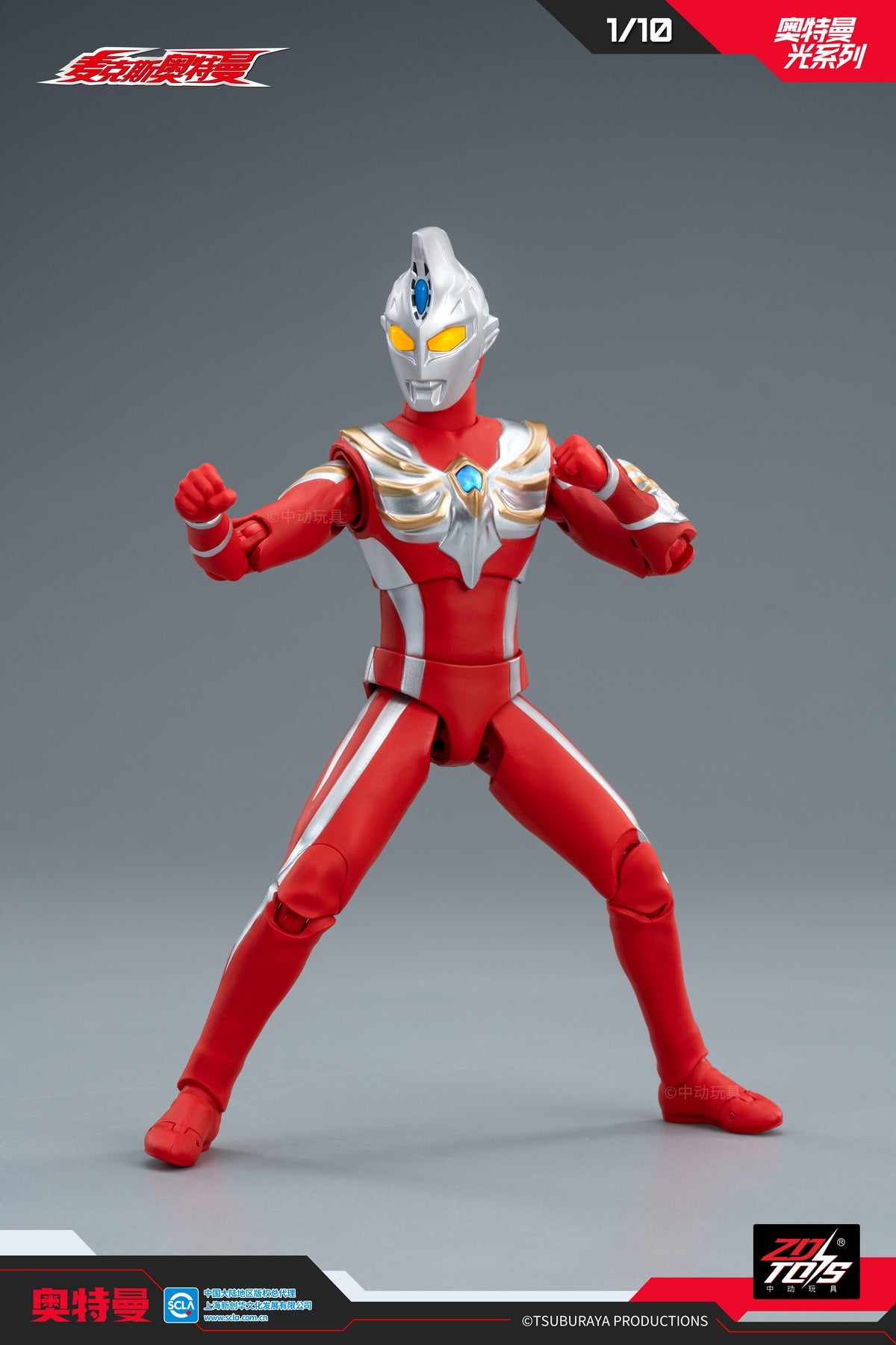 ZD Toys - 1:10 Ultraman Max Light-Up Action Toy - inshobby.com