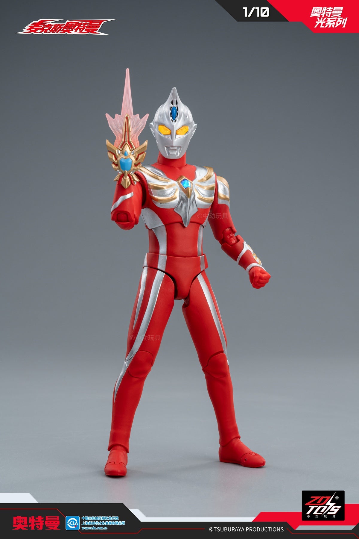 ZD Toys - 1:10 Ultraman Max Light-Up Action Toy - inshobby.com