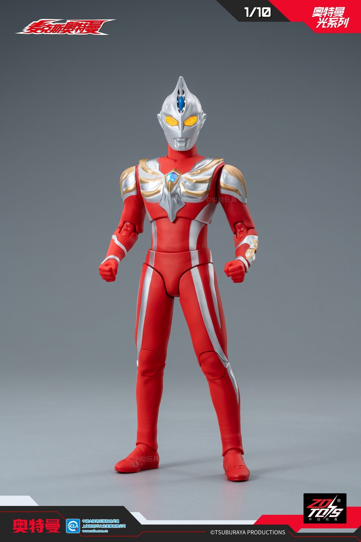 ZD Toys - 1:10 Ultraman Max Light-Up Action Toy - inshobby.com