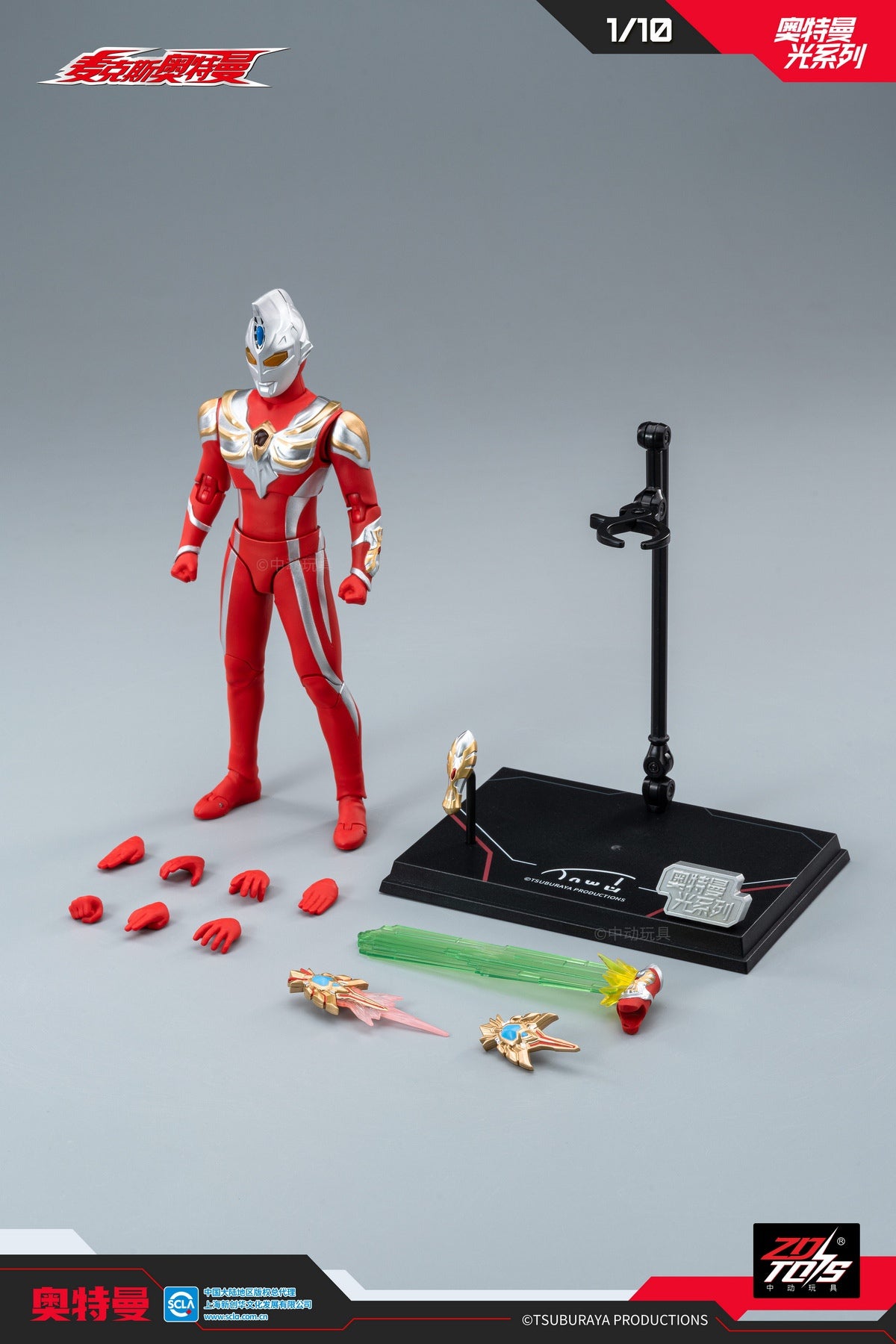 ZD Toys - 1:10 Ultraman Max Light-Up Action Toy - inshobby.com