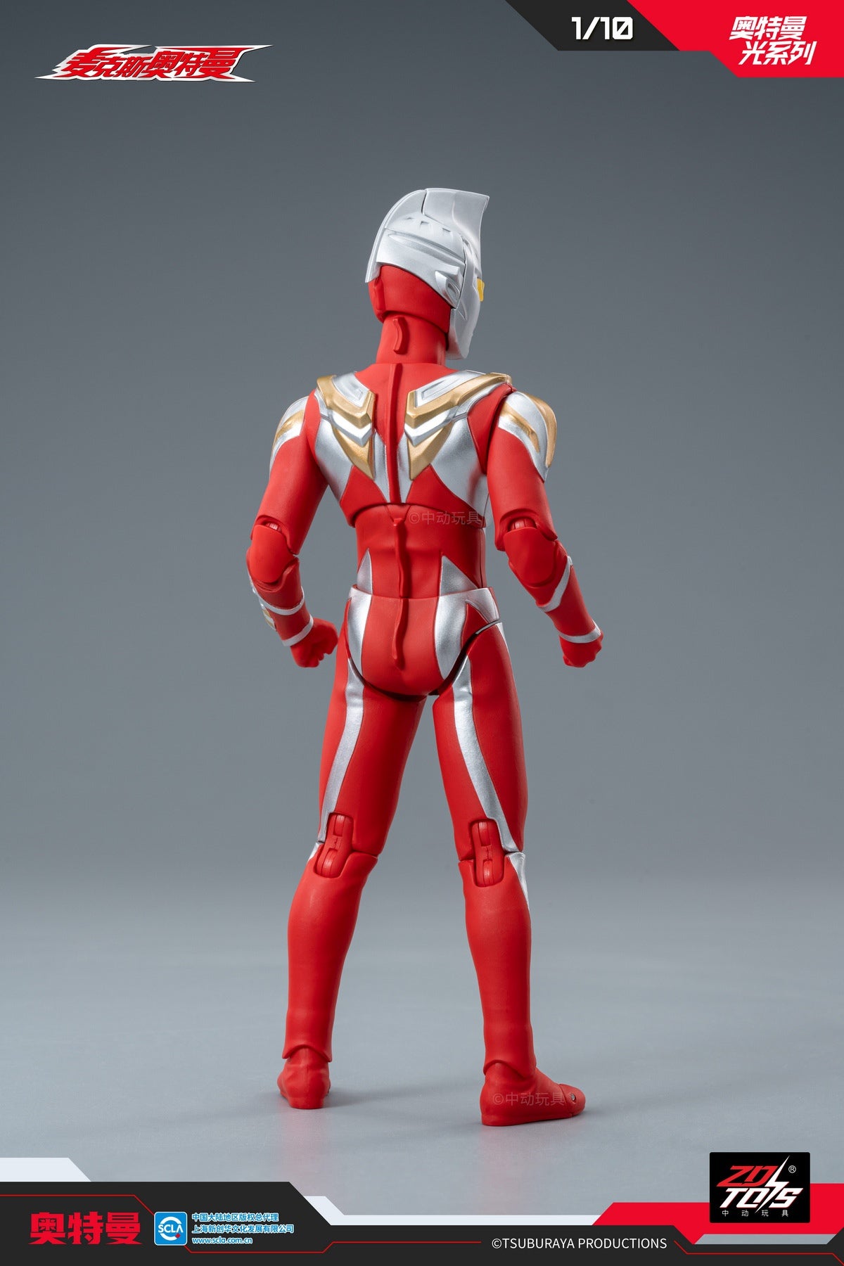 ZD Toys - 1:10 Ultraman Max Light-Up Action Toy - inshobby.com