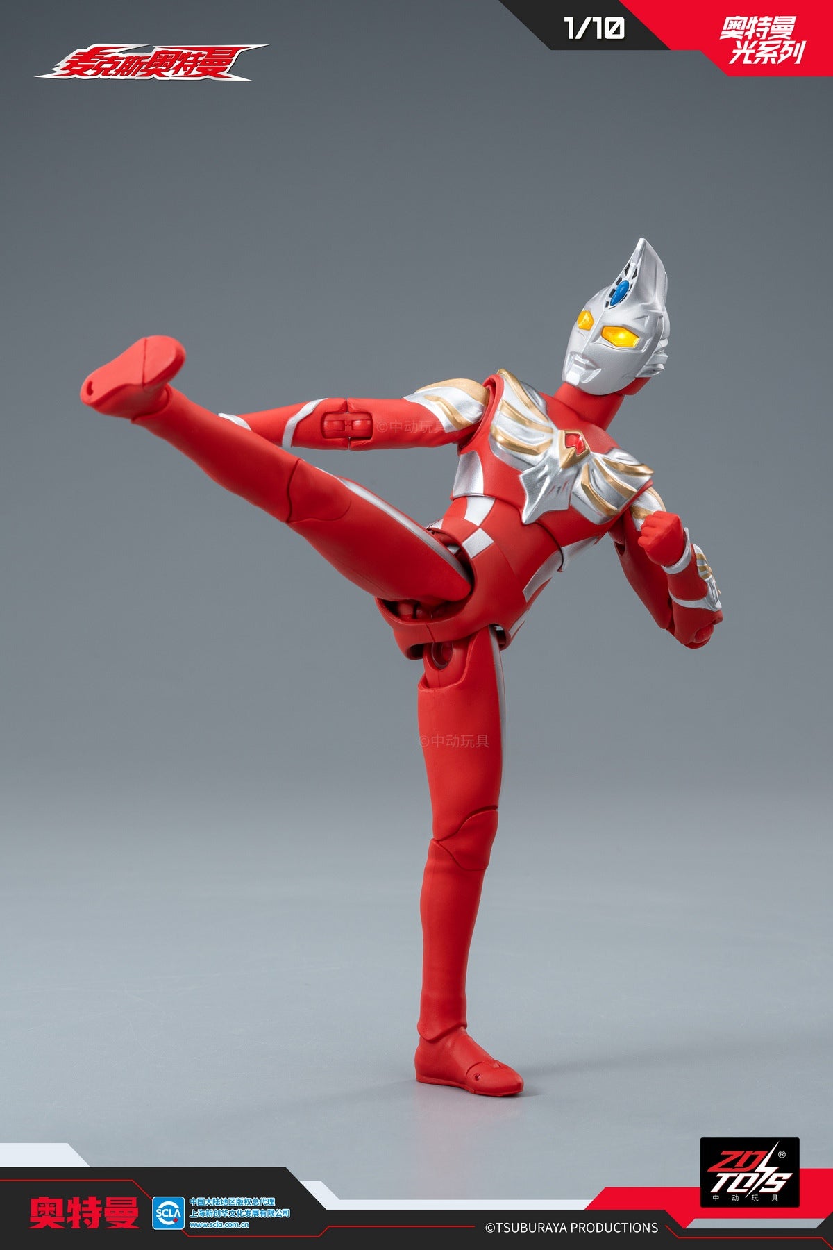 ZD Toys - 1:10 Ultraman Max Light-Up Action Toy - inshobby.com