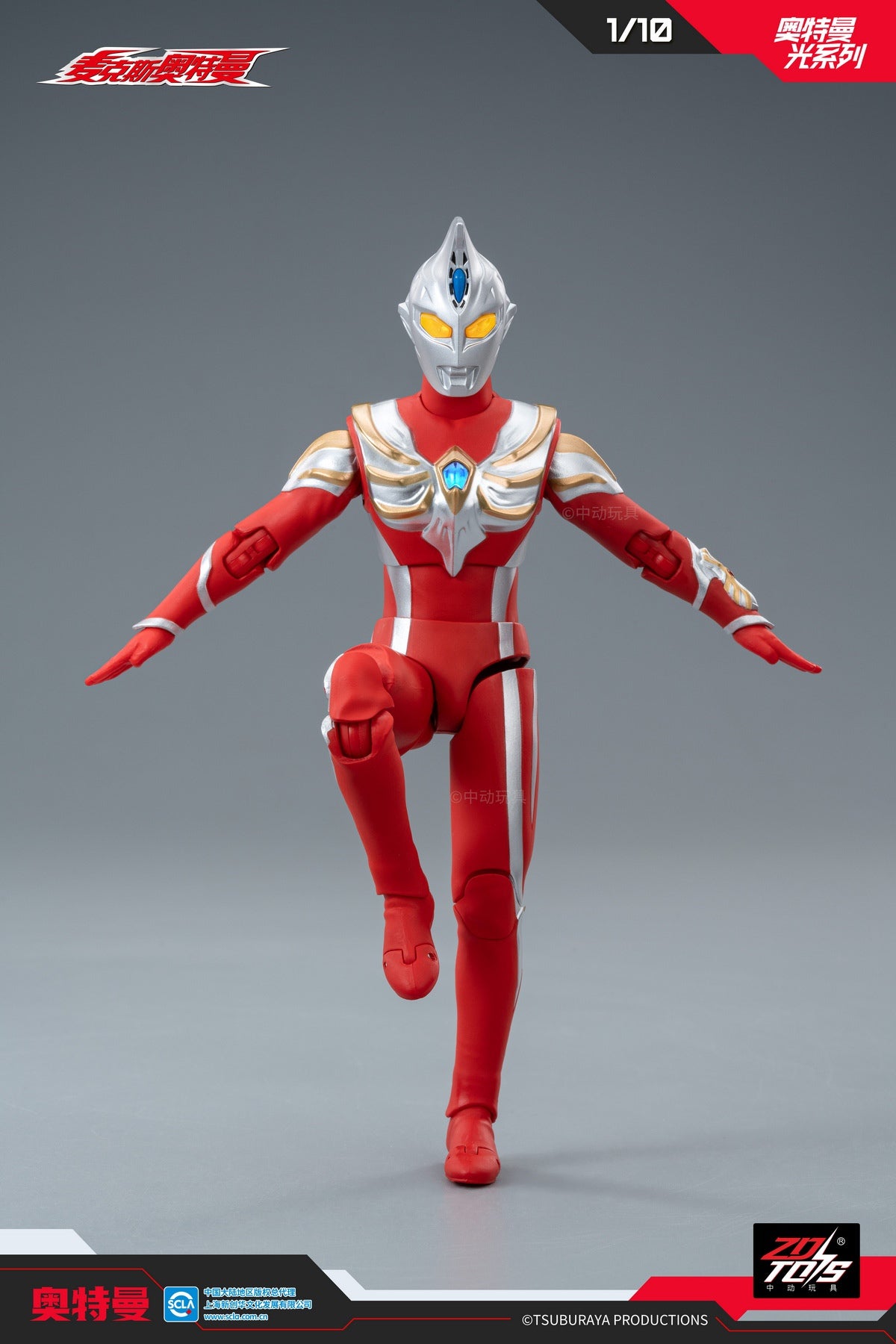 ZD Toys - 1:10 Ultraman Max Light-Up Action Toy - inshobby.com