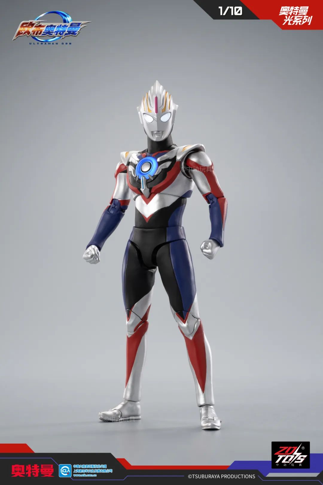 ZD Toys - 1:10 Ultraman Orb Spacium Zeperion Light-Up Action Toy - inshobby.com