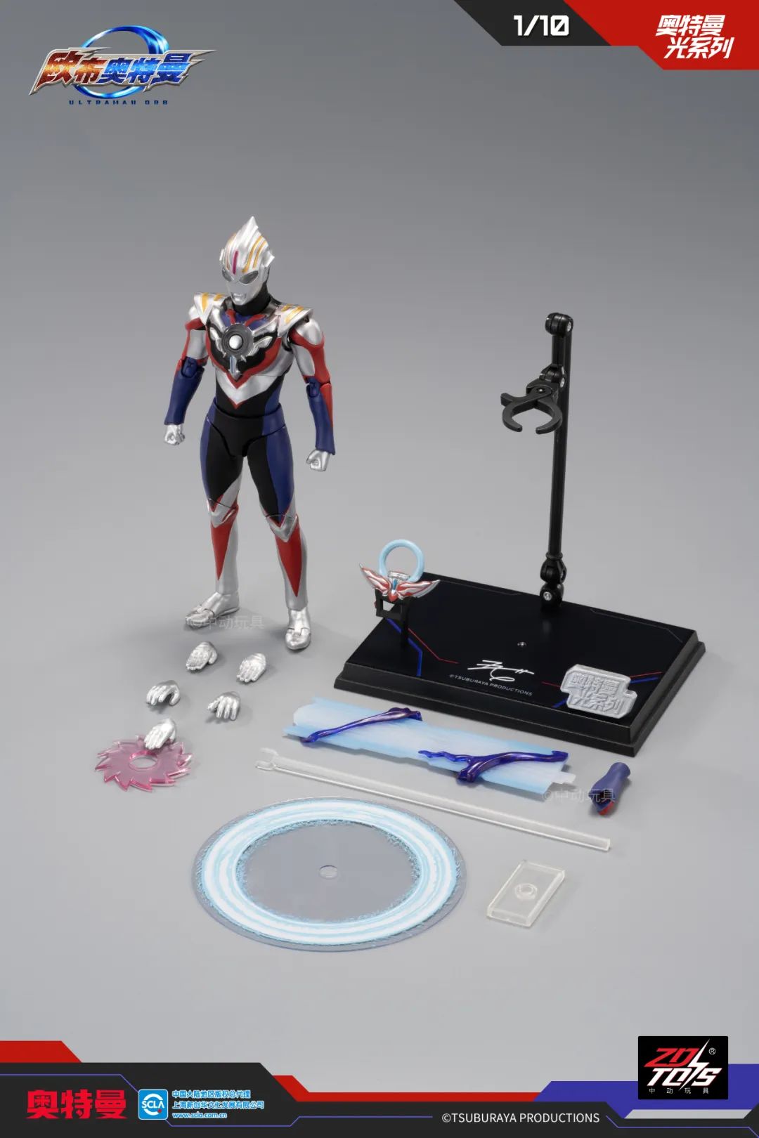 1:10 Ultraman Orb Spacium Zeperion Light-Up Action Toy
