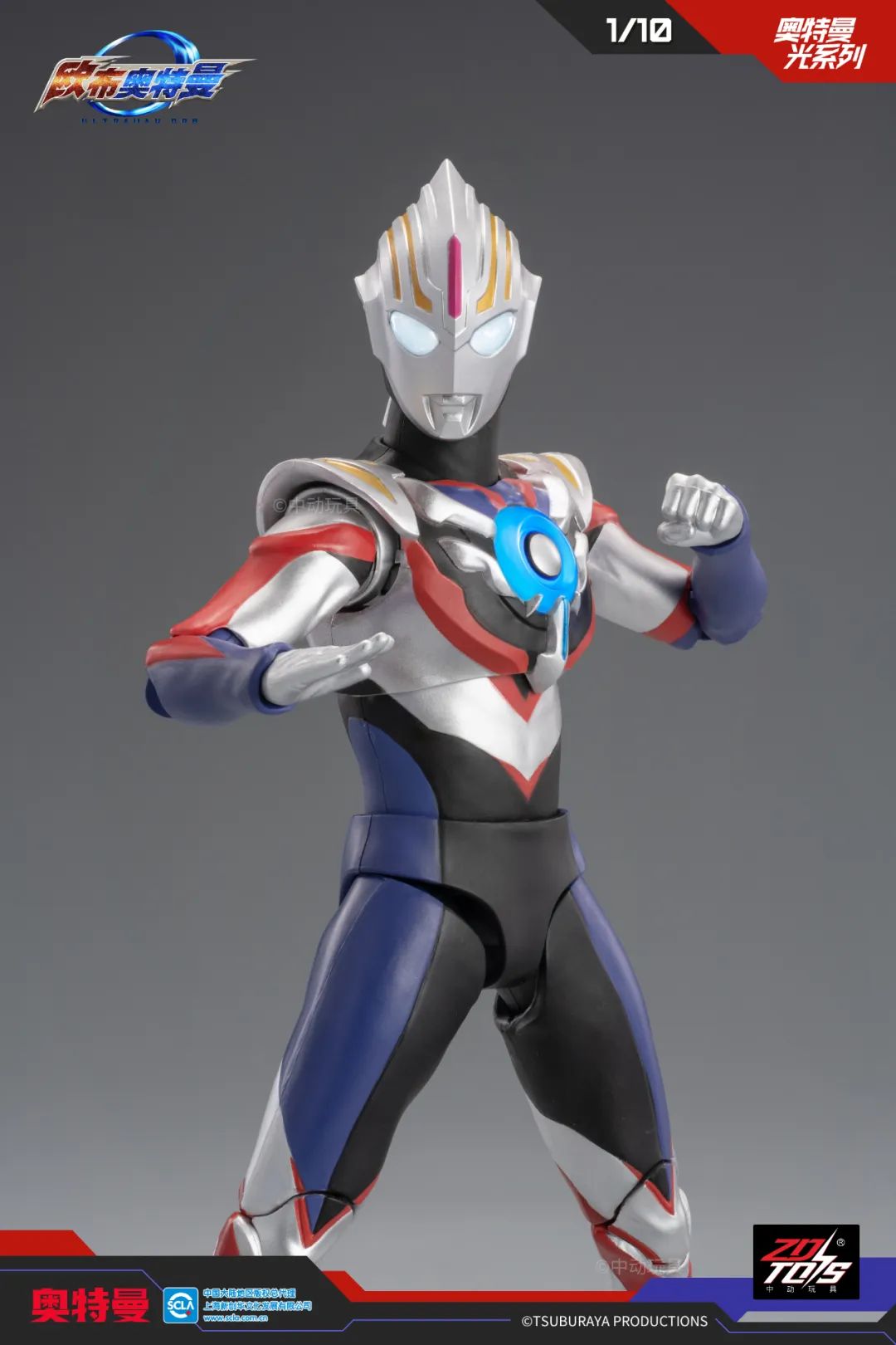 ZD Toys - 1:10 Ultraman Orb Spacium Zeperion Light-Up Action Toy - inshobby.com