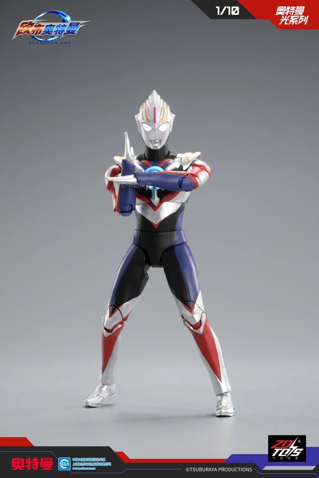 ZD Toys - 1:10 Ultraman Orb Spacium Zeperion Light-Up Action Toy - inshobby.com