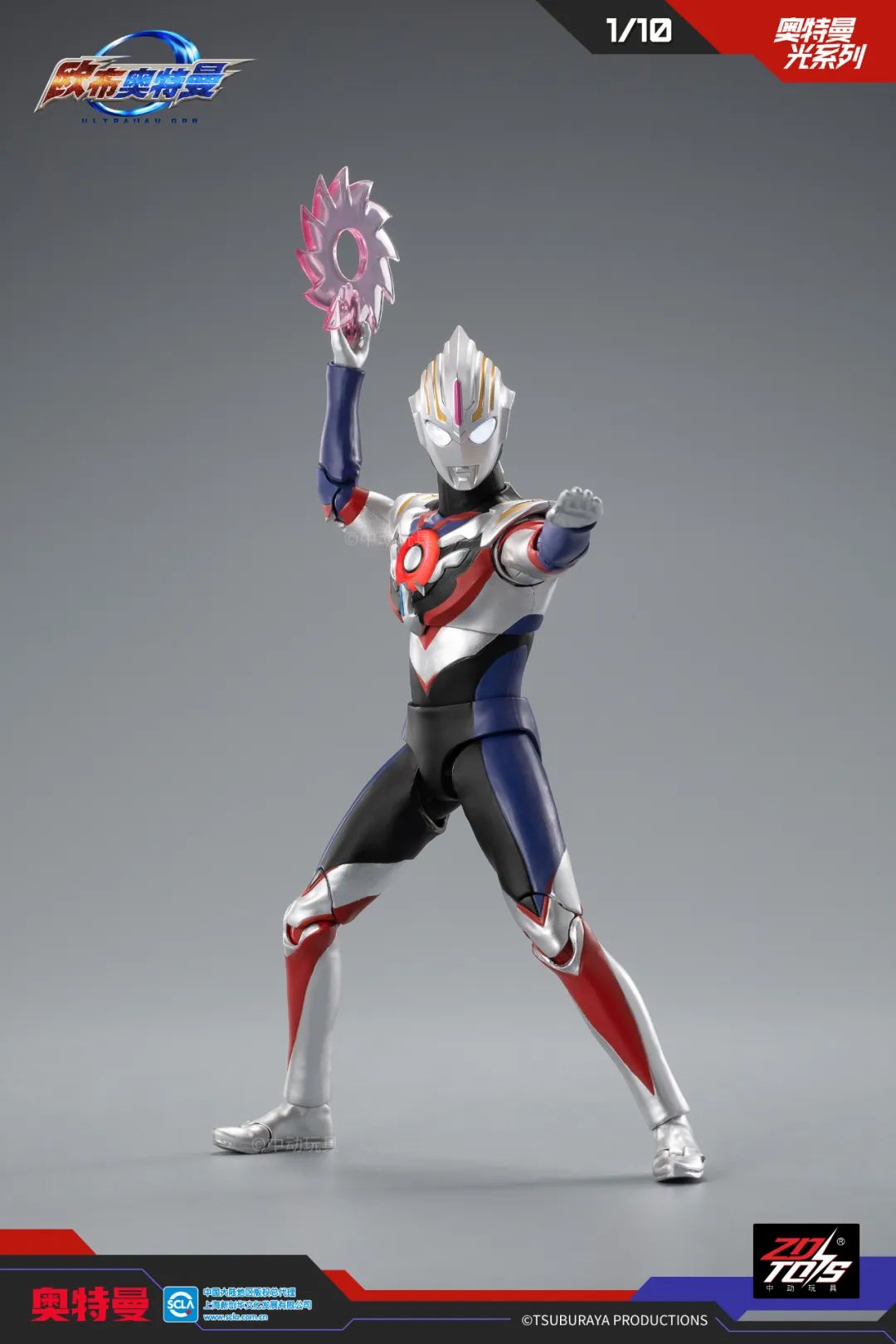 ZD Toys - 1:10 Ultraman Orb Spacium Zeperion Light-Up Action Toy - inshobby.com