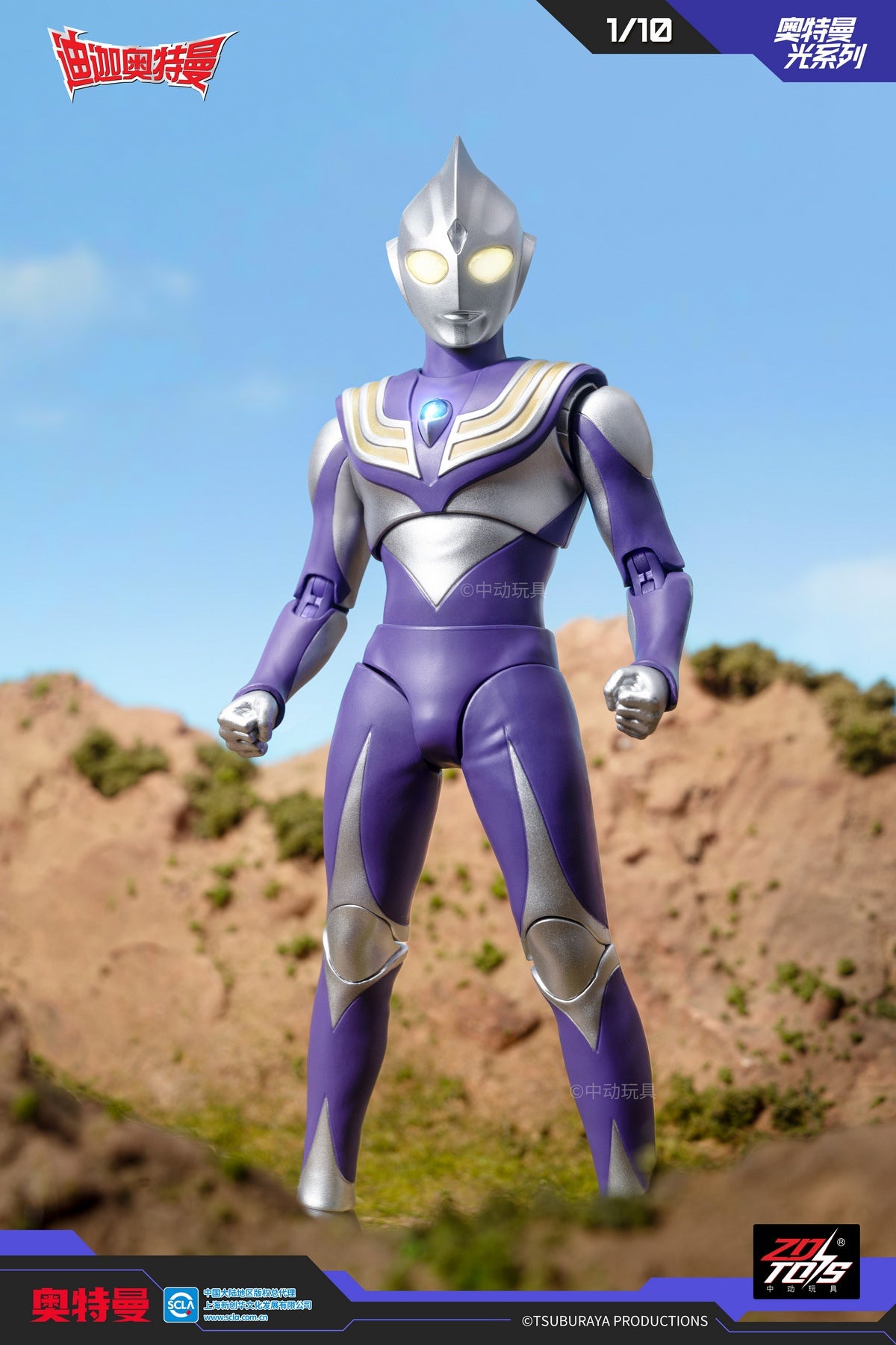 ZD Toys - 1:10 Ultraman Tiga Sky Type Light-Up Action Toy - inshobby.com