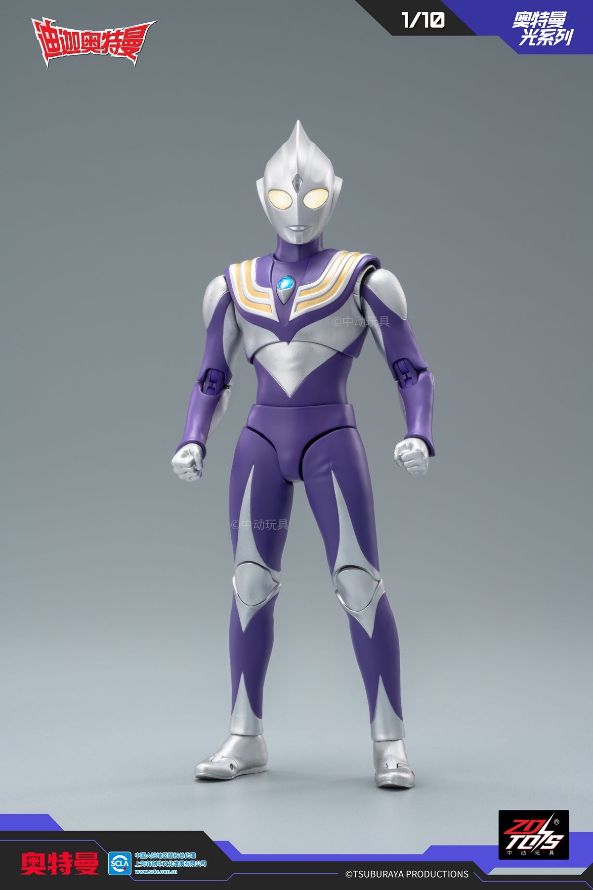 ZD Toys - 1:10 Ultraman Tiga Sky Type Light-Up Action Toy - inshobby.com