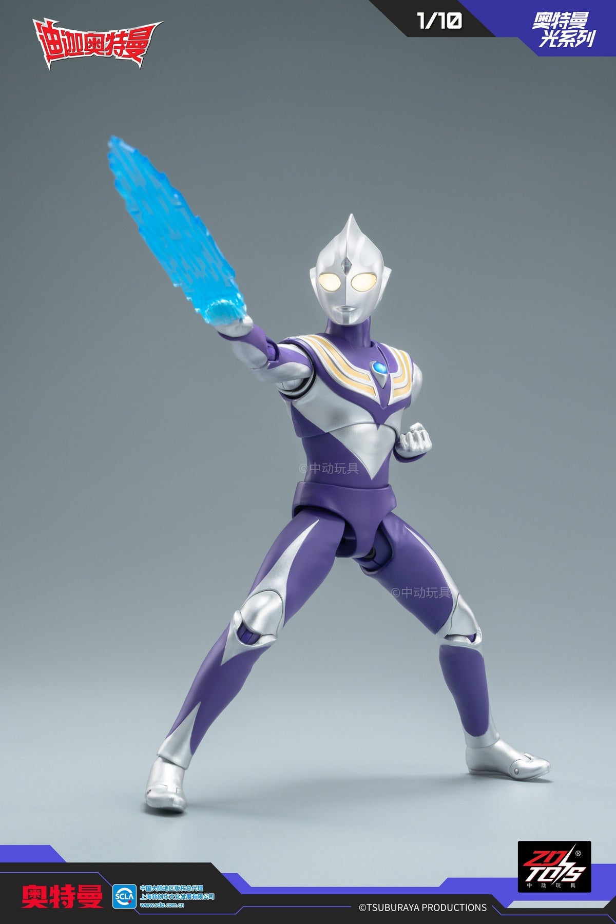 ZD Toys - 1:10 Ultraman Tiga Sky Type Light-Up Action Toy - inshobby.com