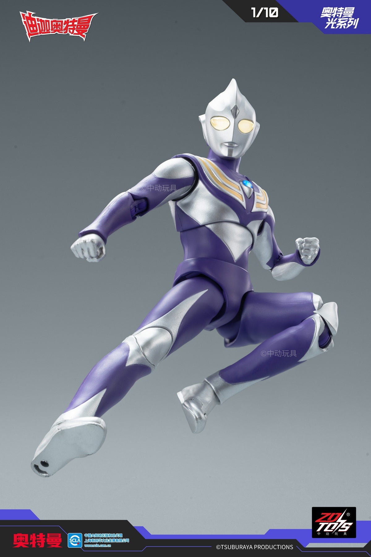 ZD Toys - 1:10 Ultraman Tiga Sky Type Light-Up Action Toy - inshobby.com