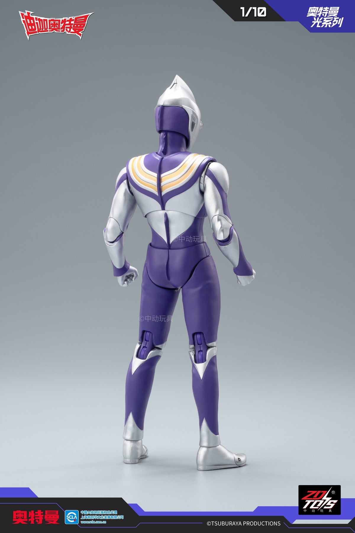 ZD Toys - 1:10 Ultraman Tiga Sky Type Light-Up Action Toy - inshobby.com