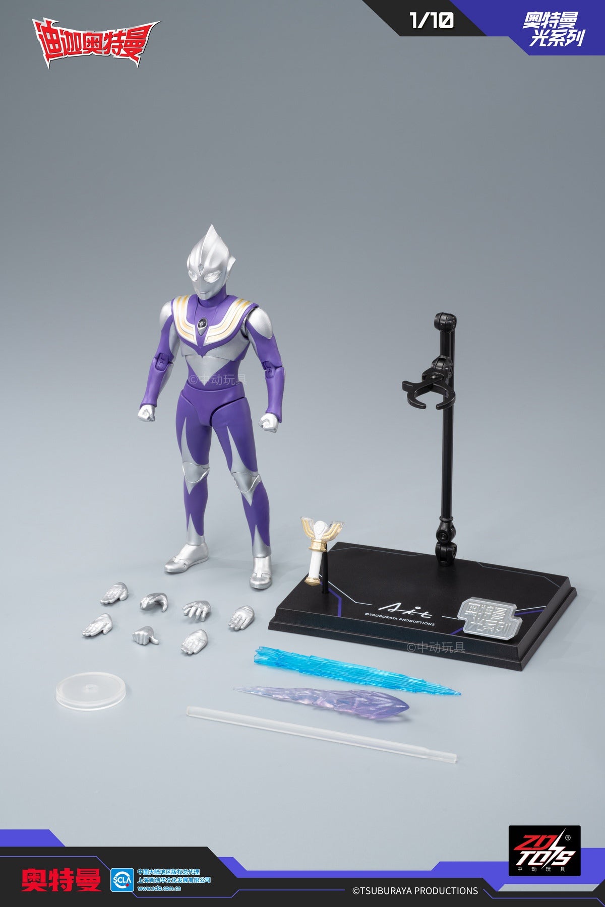 ZD Toys - 1:10 Ultraman Tiga Sky Type Light-Up Action Toy - inshobby.com